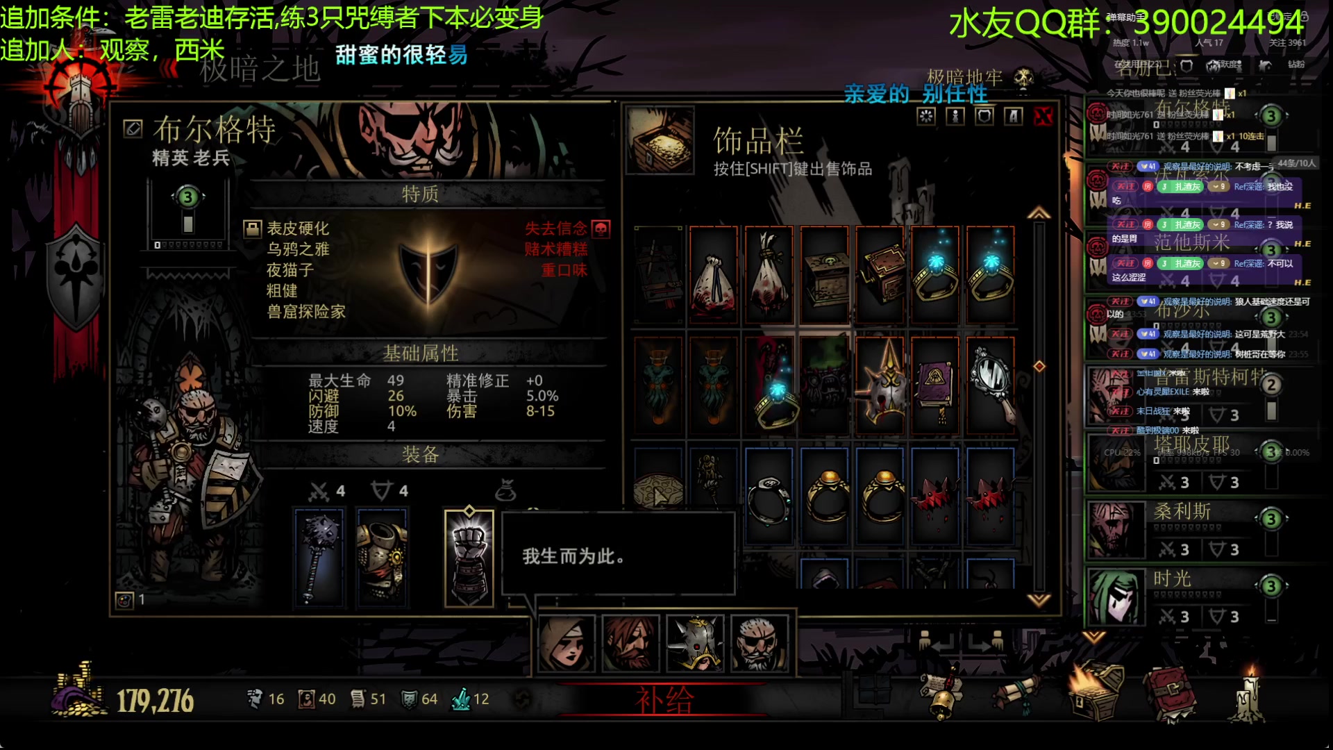 【2024-08-16 23点场】下人灰：暗黑1竞技场大师MOD第6期