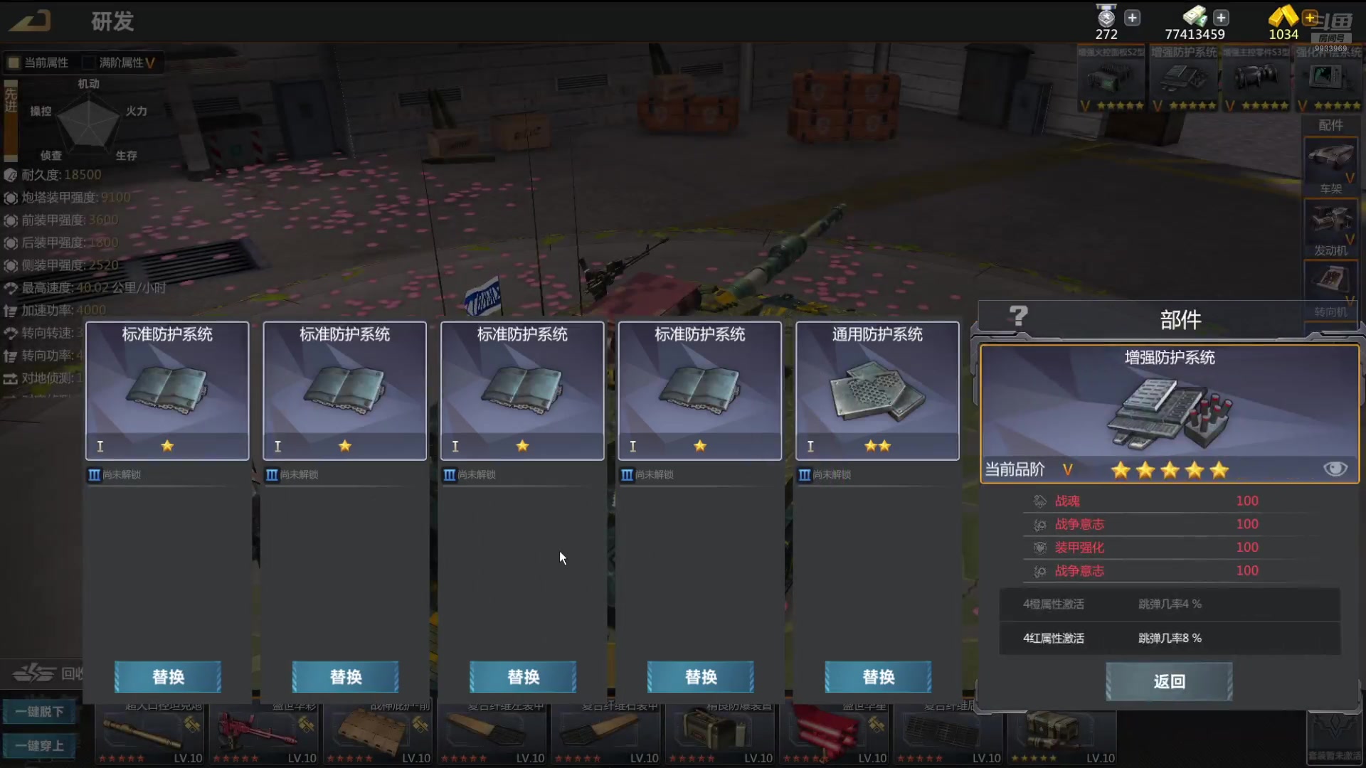 【2024-08-16 11点场】神怒布雷多：神怒布雷多的直播间