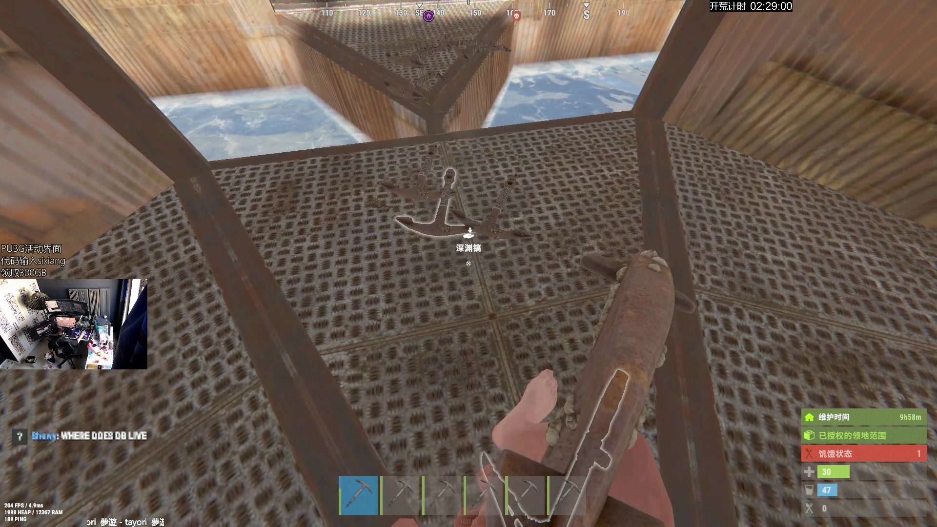 【2024-08-17 15点场】斯祥丶：SOLO官服day2：)