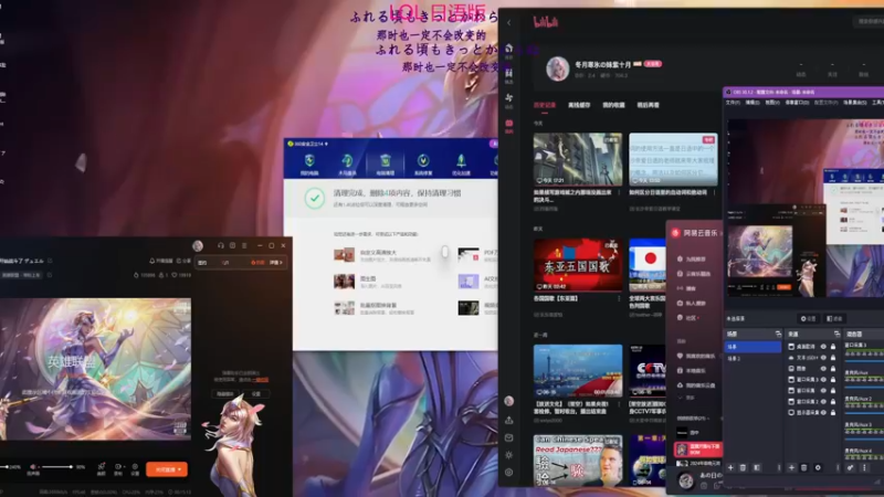 2024 06 17 第1场 拉克丝