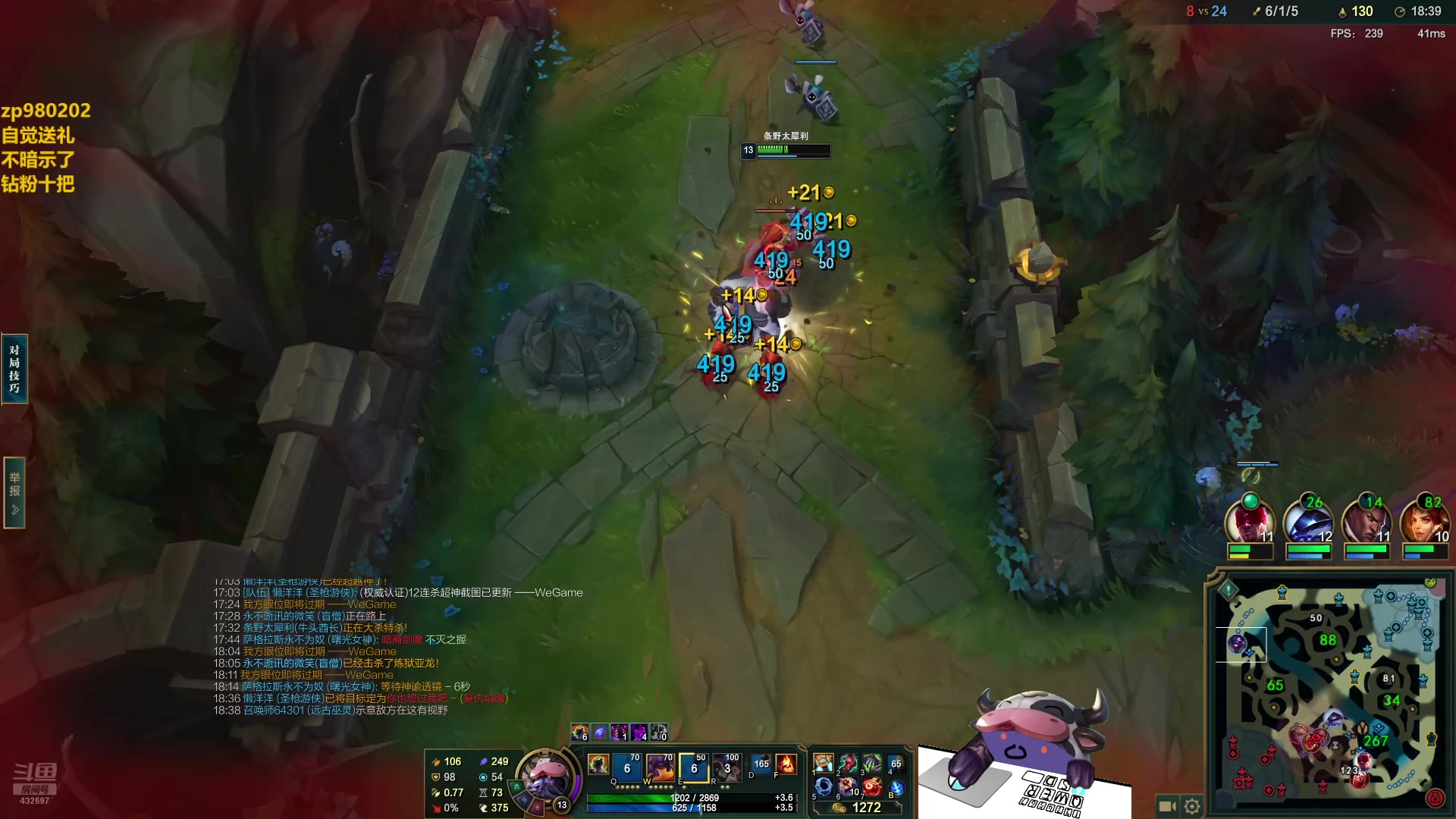 【2024-08-14 20点场】神牛教丶教主：核弹牛头法强1000wq秒人