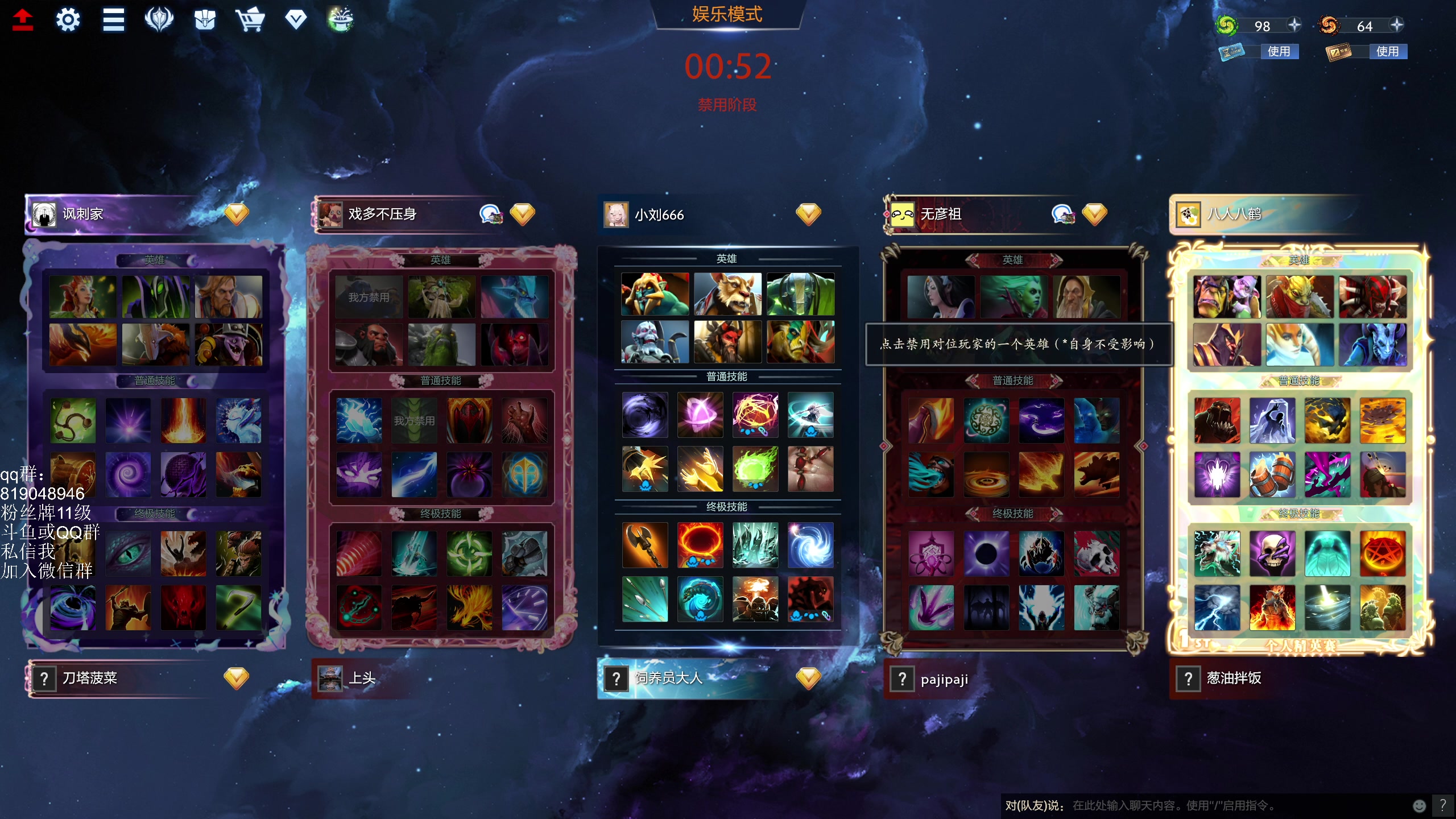 【2024-08-17 19点场】小刘_qq：小刘的直播间，