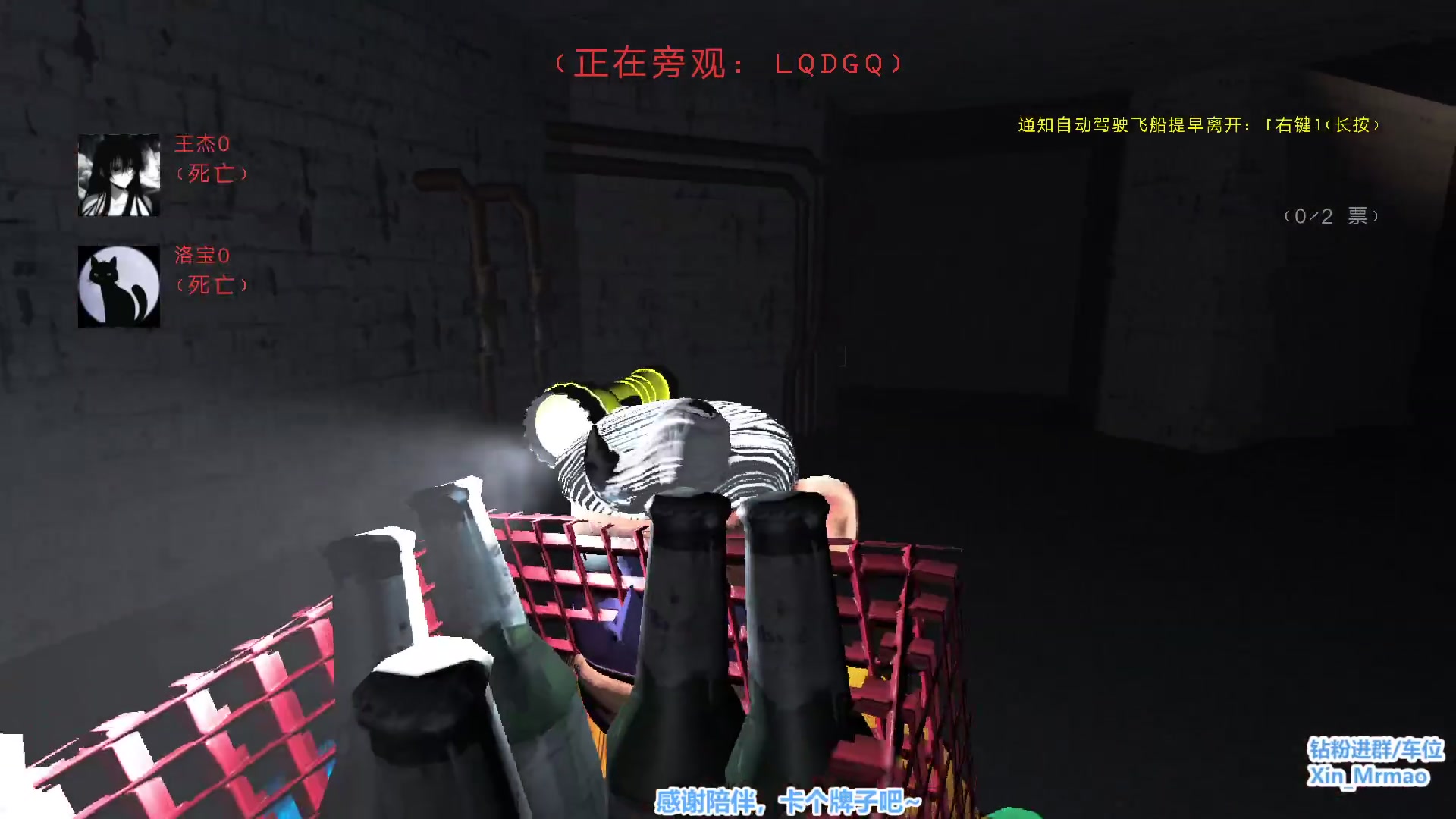 【2024-08-16 20点场】馨儿MIRANDA：【xiner】王杰本人