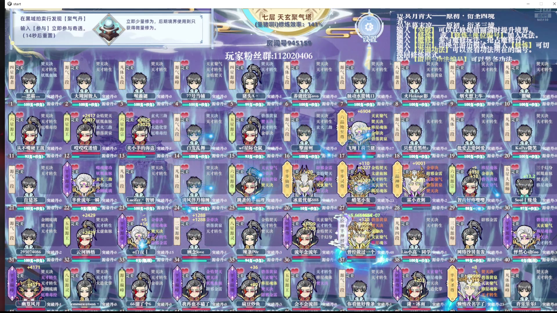 【2024-08-17 04点场】童猪啊i：挂机修炼ing