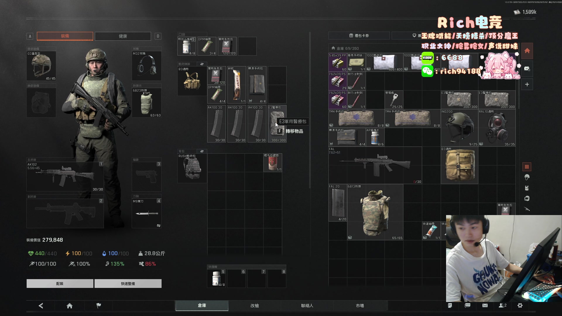 【2024-08-17 00点场】imxiaoxin：【✘-✘】 黑白双煞 56666