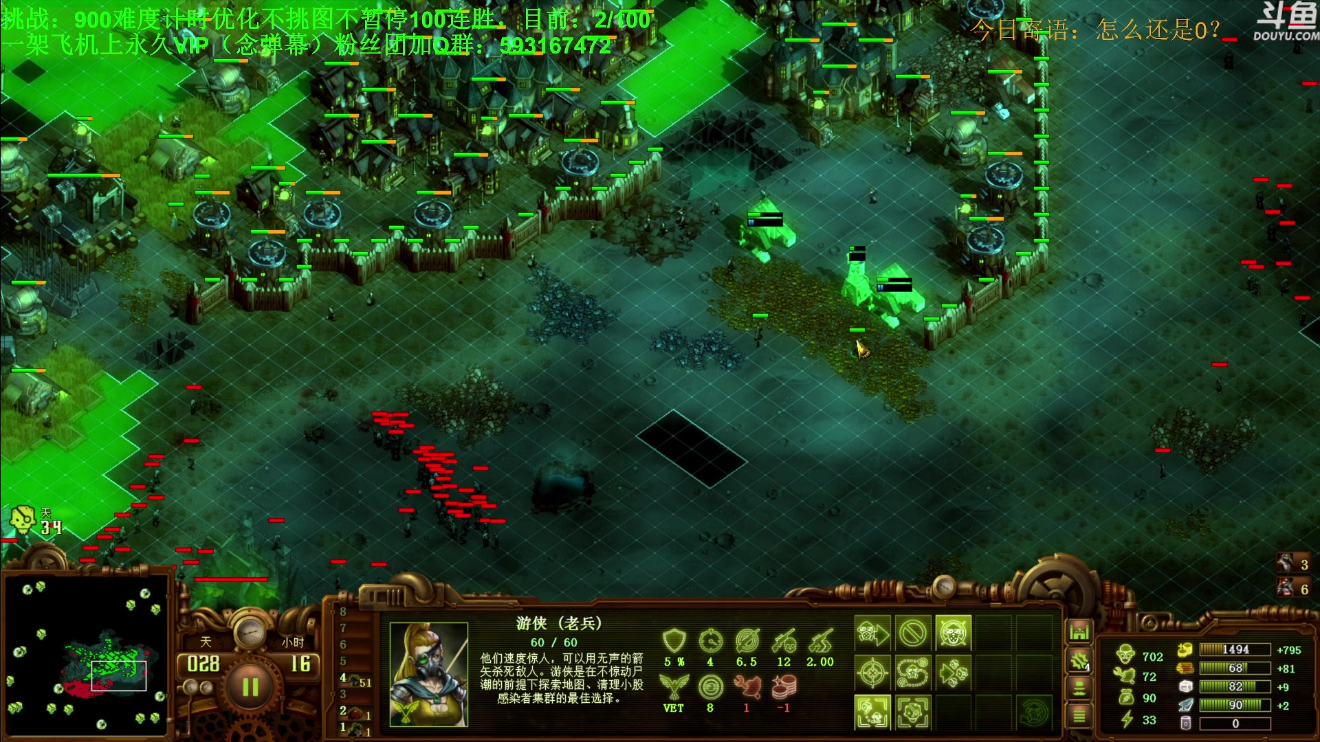 【2024-08-17 21点场】普通人陡壁：亿万僵尸，挑战100连胜，day6。