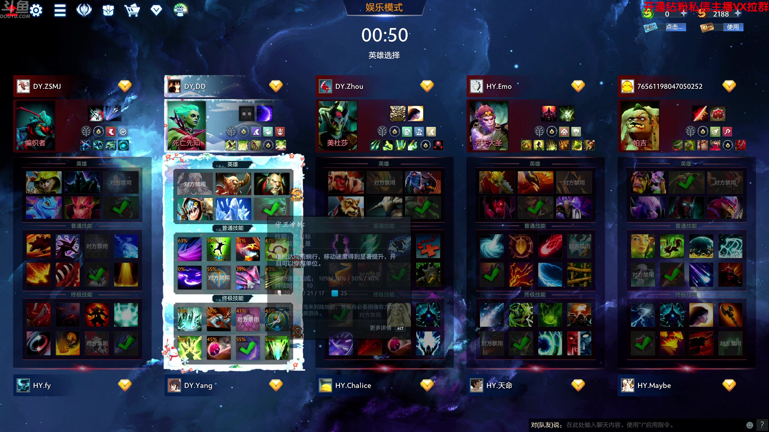 【2024-08-16 21点场】谢彬DD：喂,在吗?进来看Show了.