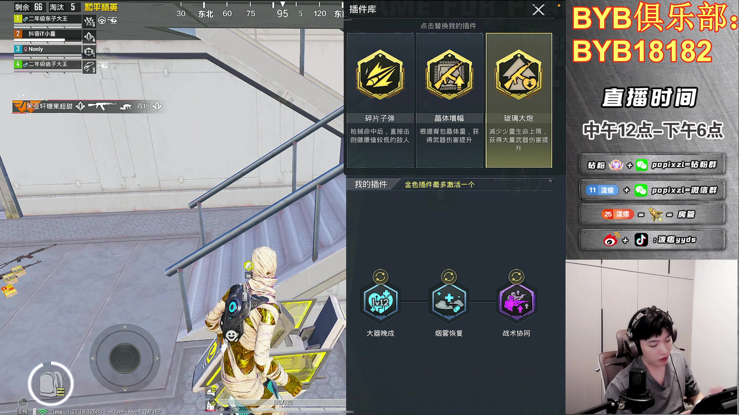 【2024-08-17 17点场】泼痞yyds：超体战神海洋把把C