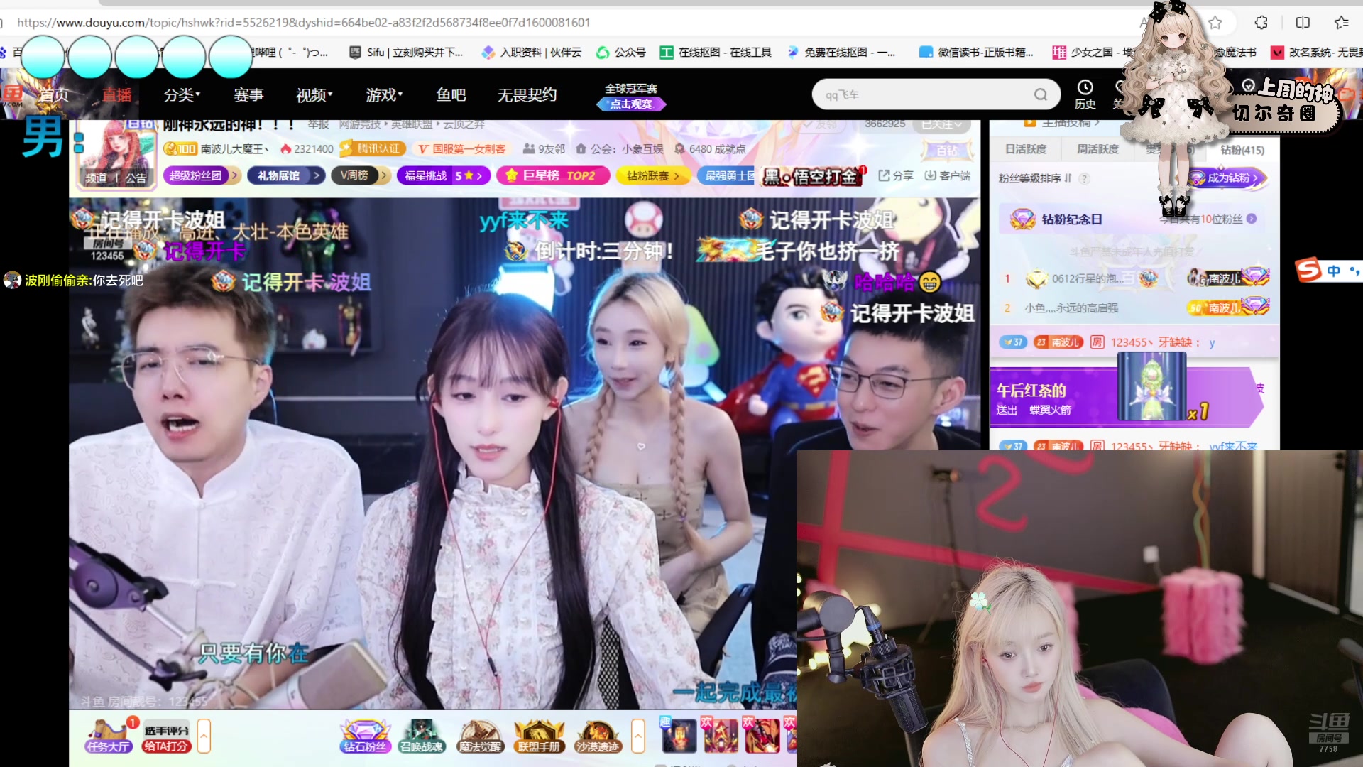 【2024-08-16 23点场】喜欢水水：恭喜我圈荣升总榜一！！！！！