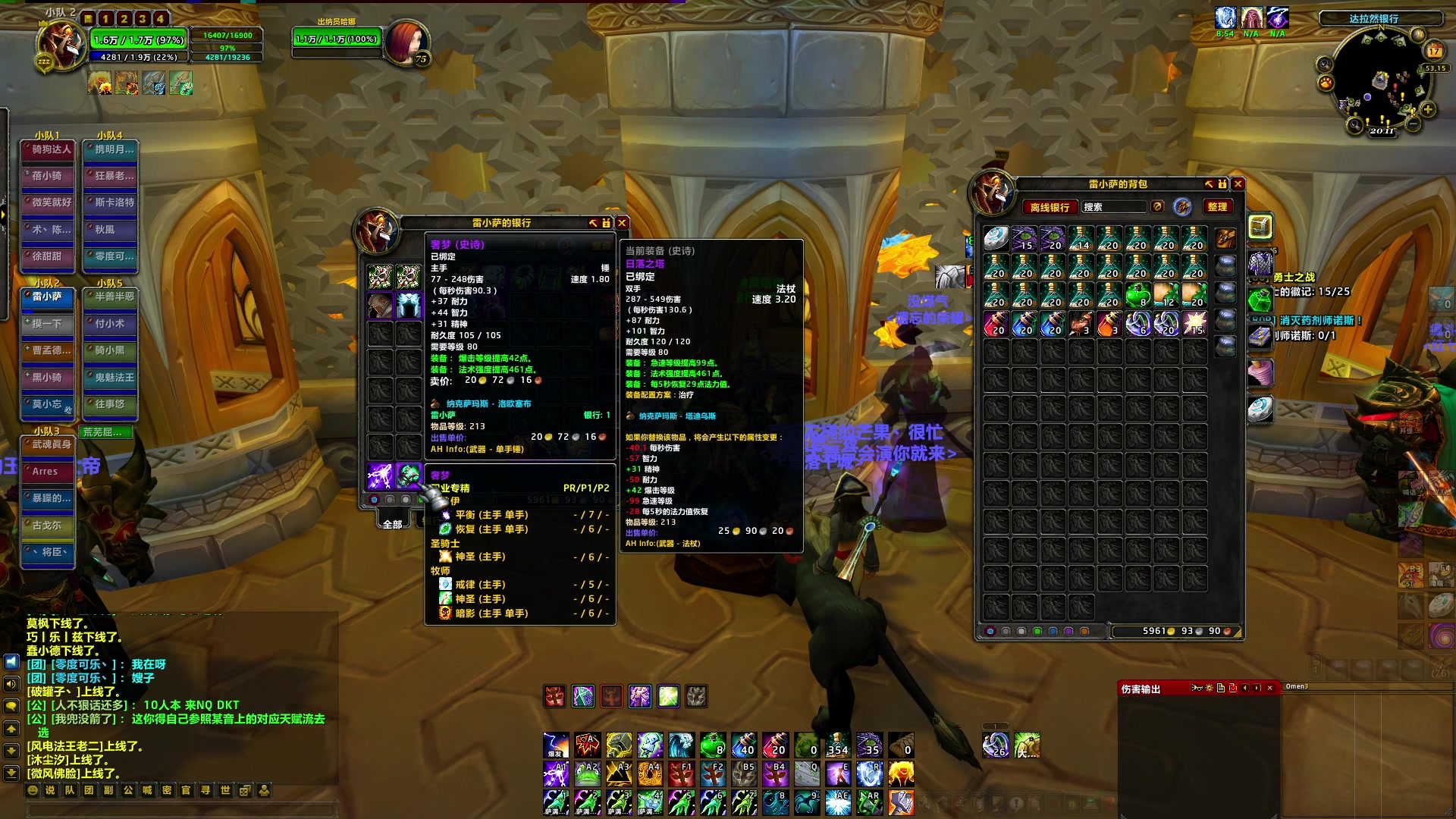 【2024-08-17 19点场】BIU一雷哥：这游戏好玩啊！