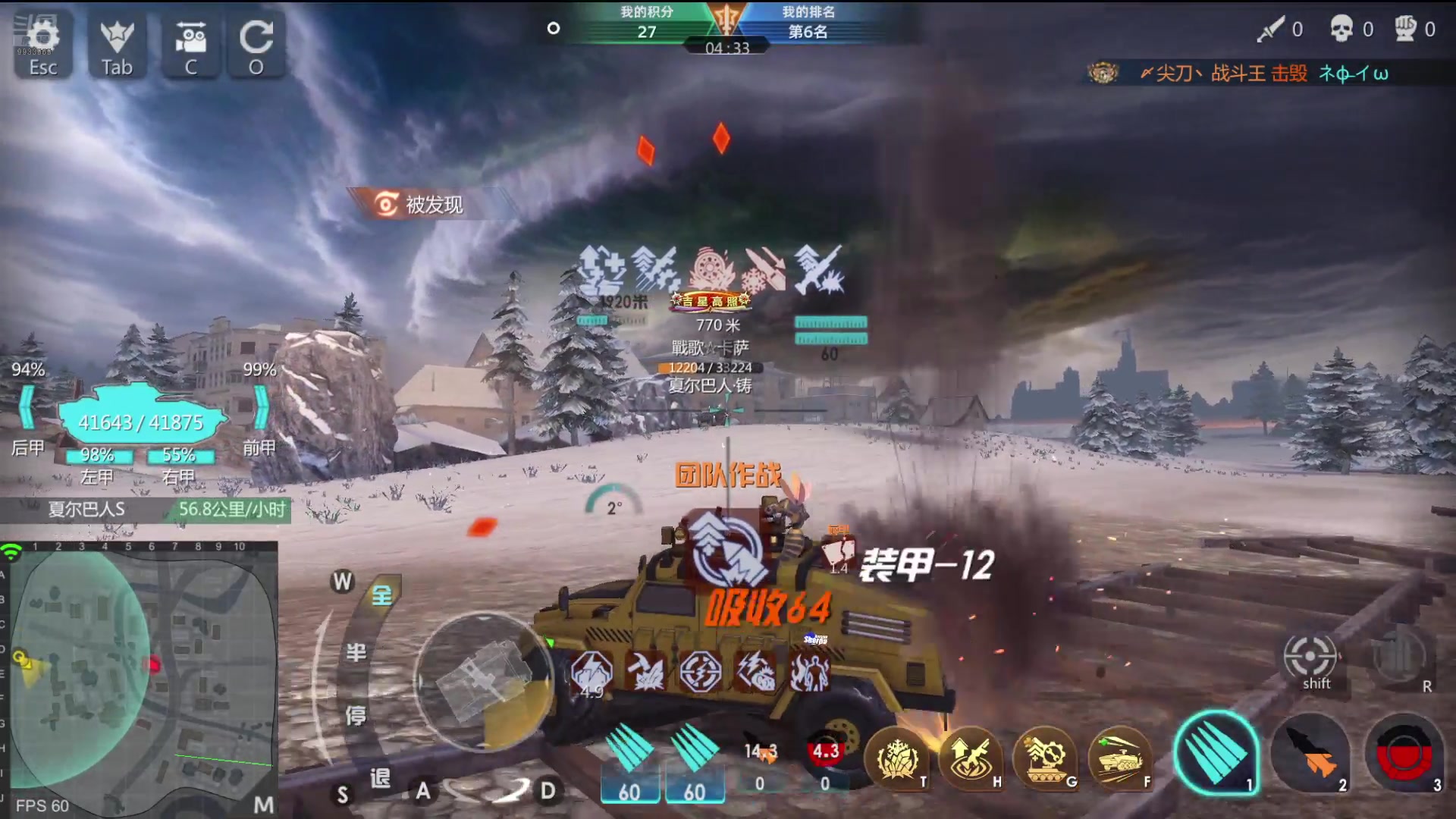 【2024-08-14 19点场】神怒布雷多：神怒布雷多的直播间