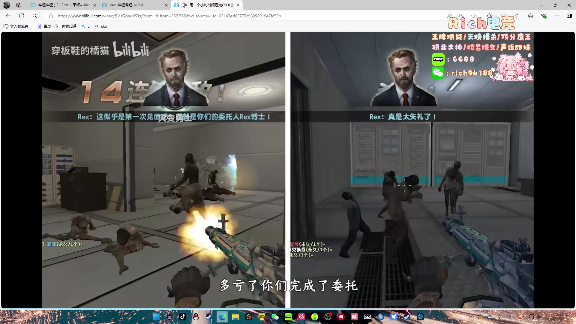 【2024-08-17 04点场】imxiaoxin：【✘-✘】 黑白双煞 56666