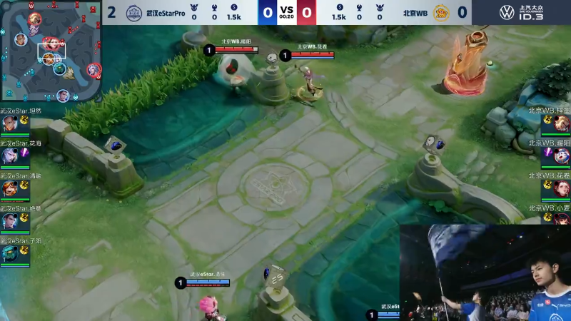 武汉eStarPro VS 北京WB第3局-2024KPL夏季赛常规赛