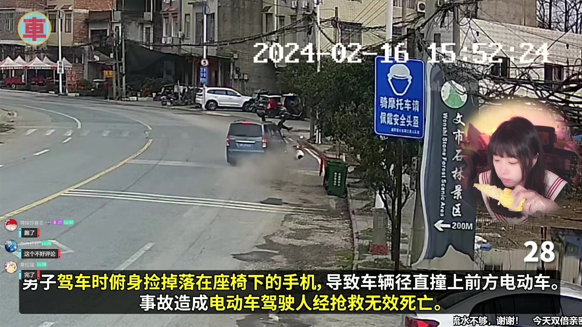 【2024-08-17 20点场】甜心战士：双倍！今晚执勤！