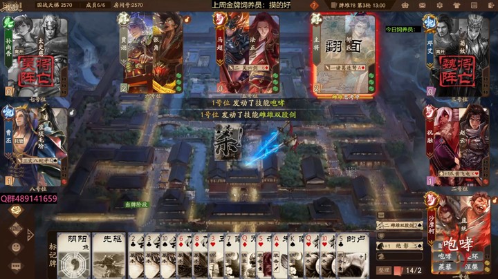 2024-08-17 全胜录像3