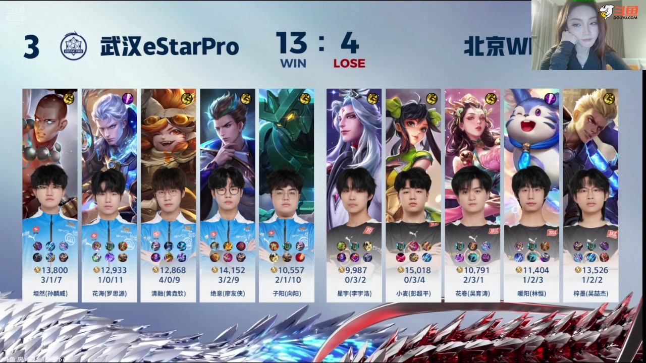 【2024-08-17 21点场】解说小鹿呀：双倍：eStar vs WB