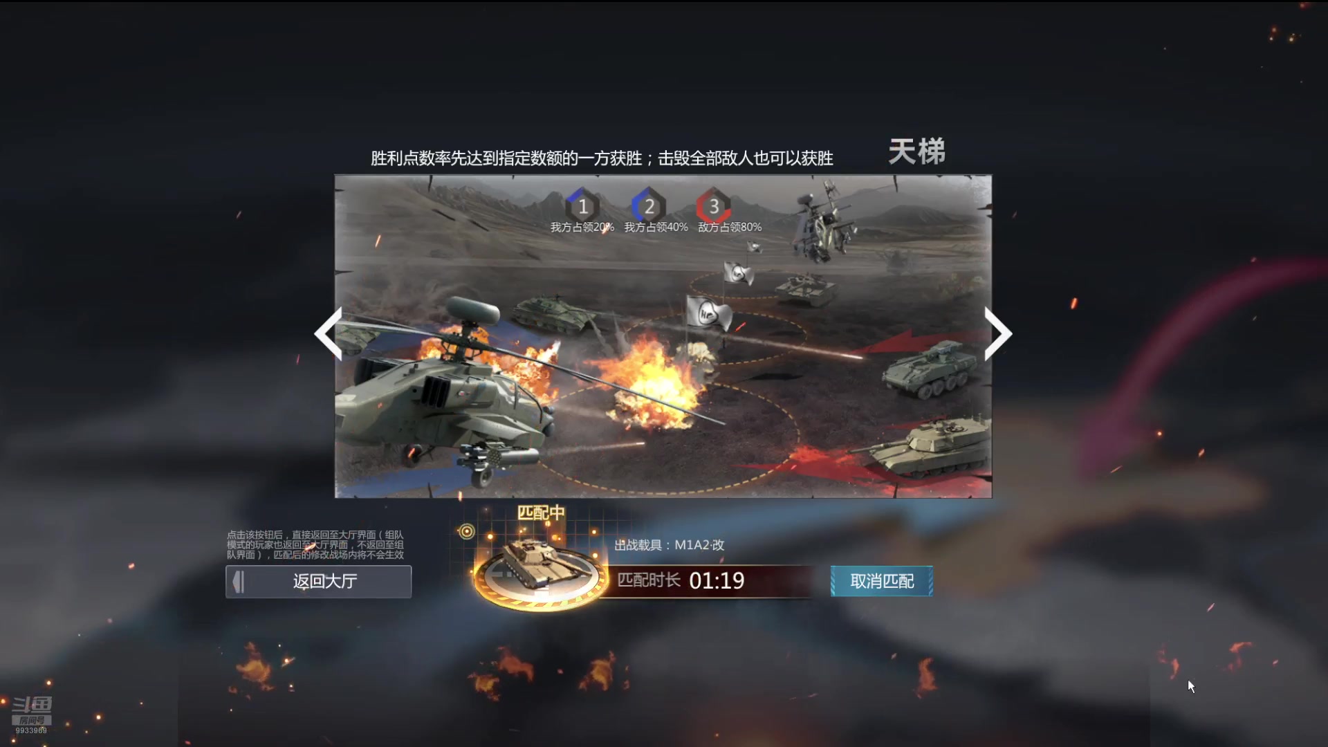 【2024-08-16 22点场】神怒布雷多：神怒布雷多的直播间