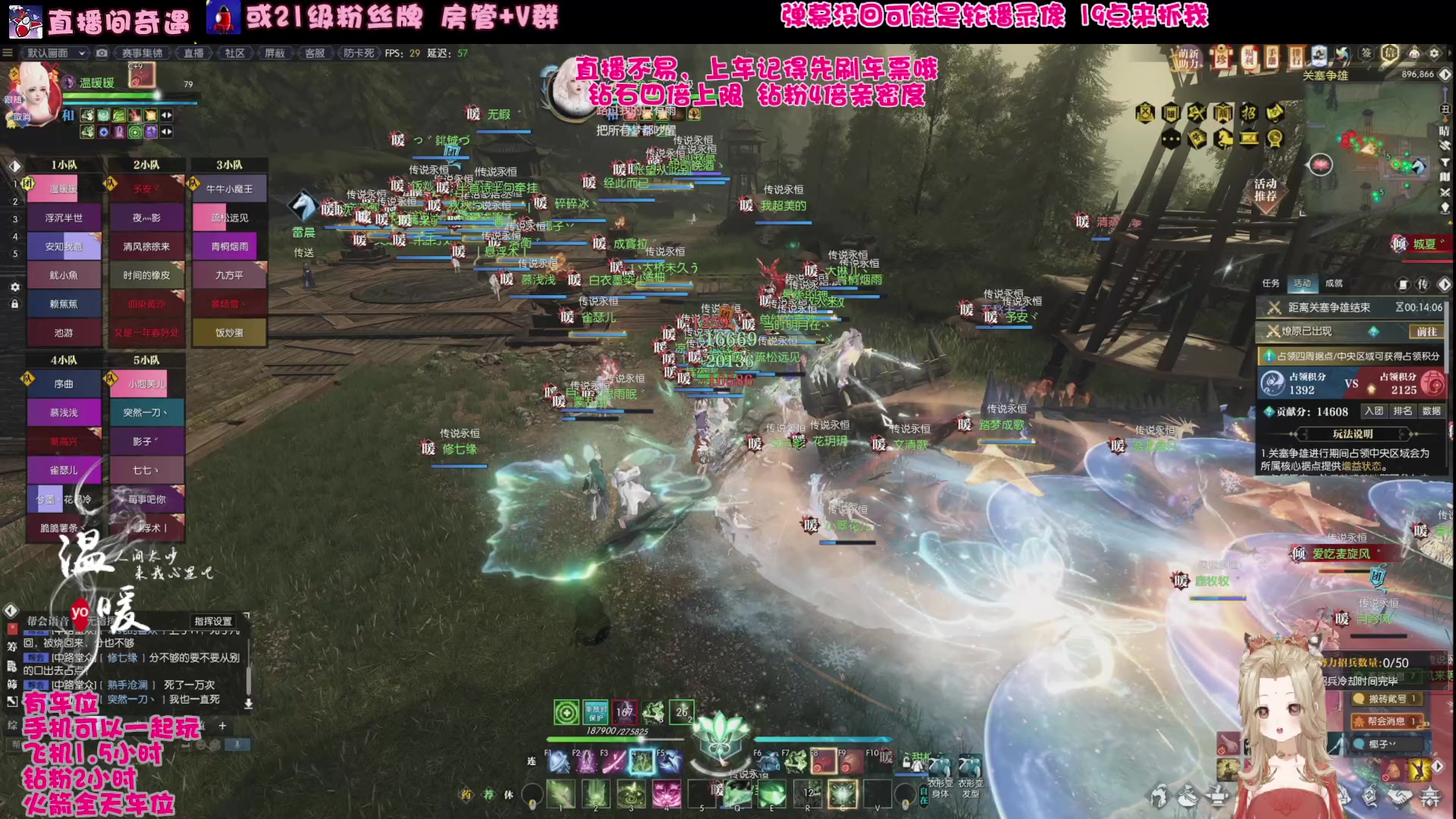 【2024-08-17 20点场】温暖yo：温暖yo️❤️超甜省标杀手速来