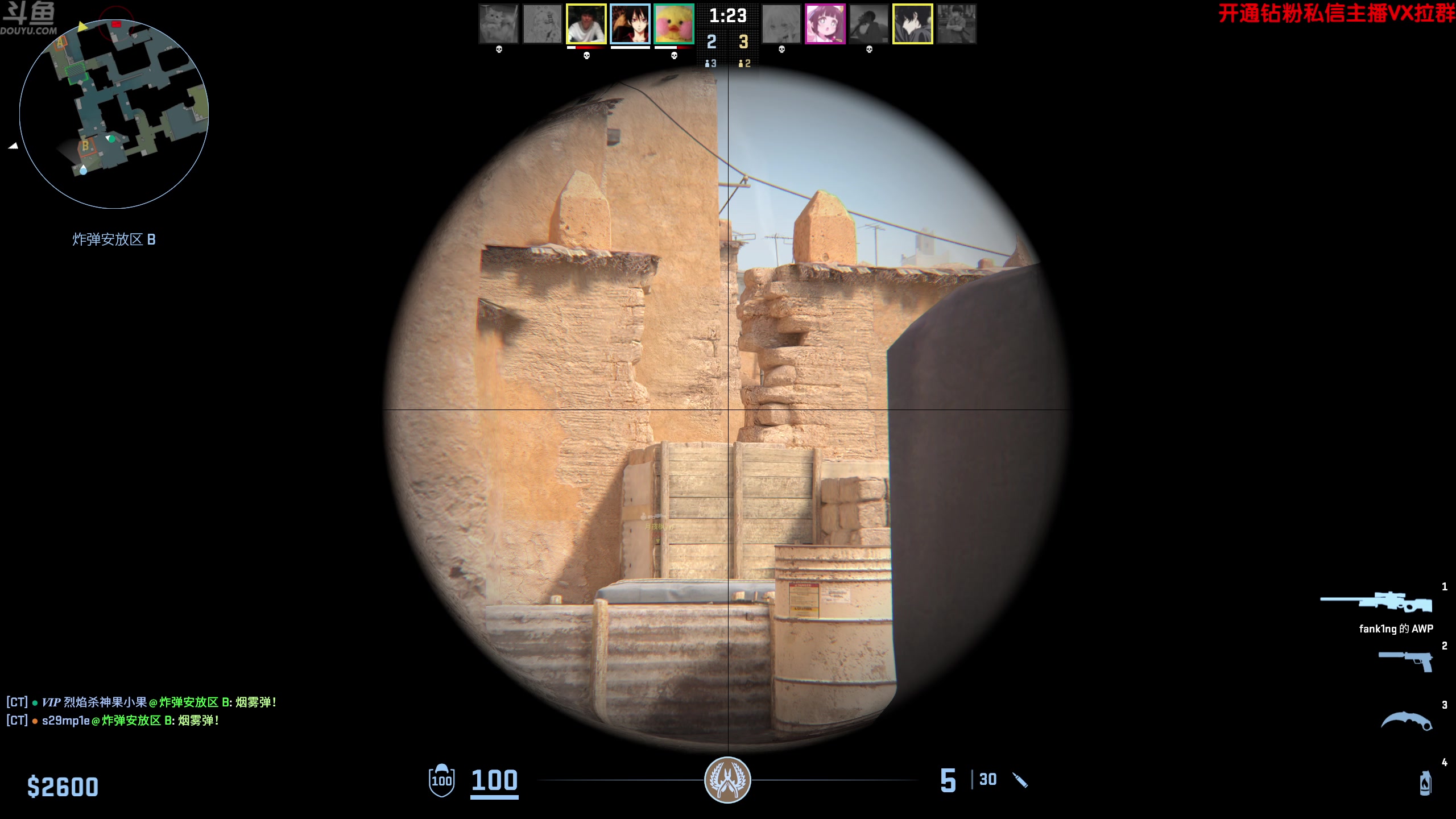 【2024-08-17 15点场】谢彬DD：喂,在吗?进来看Show了.