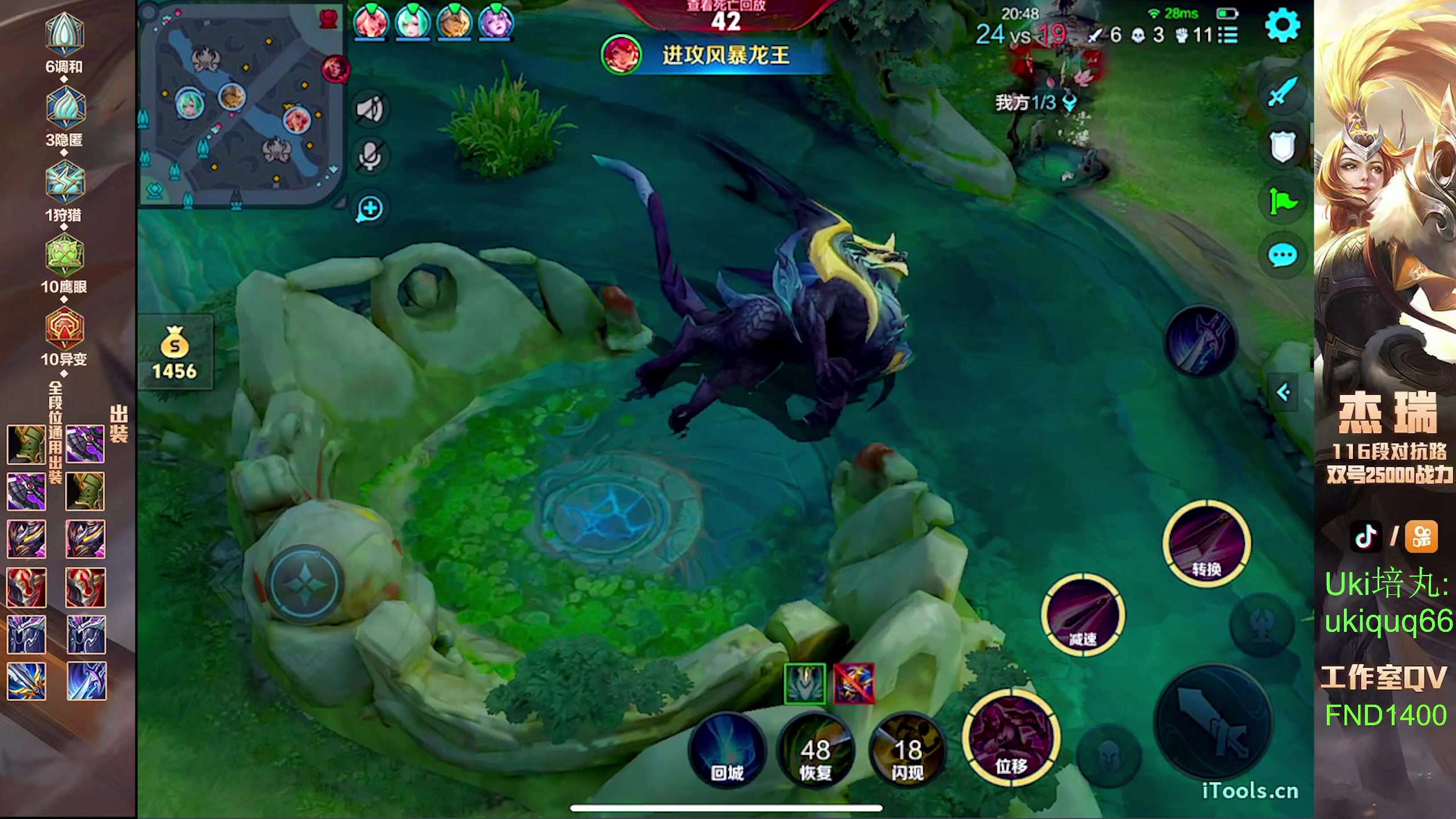 【2024-08-17 19点场】Ay杰瑞：为了irui而战