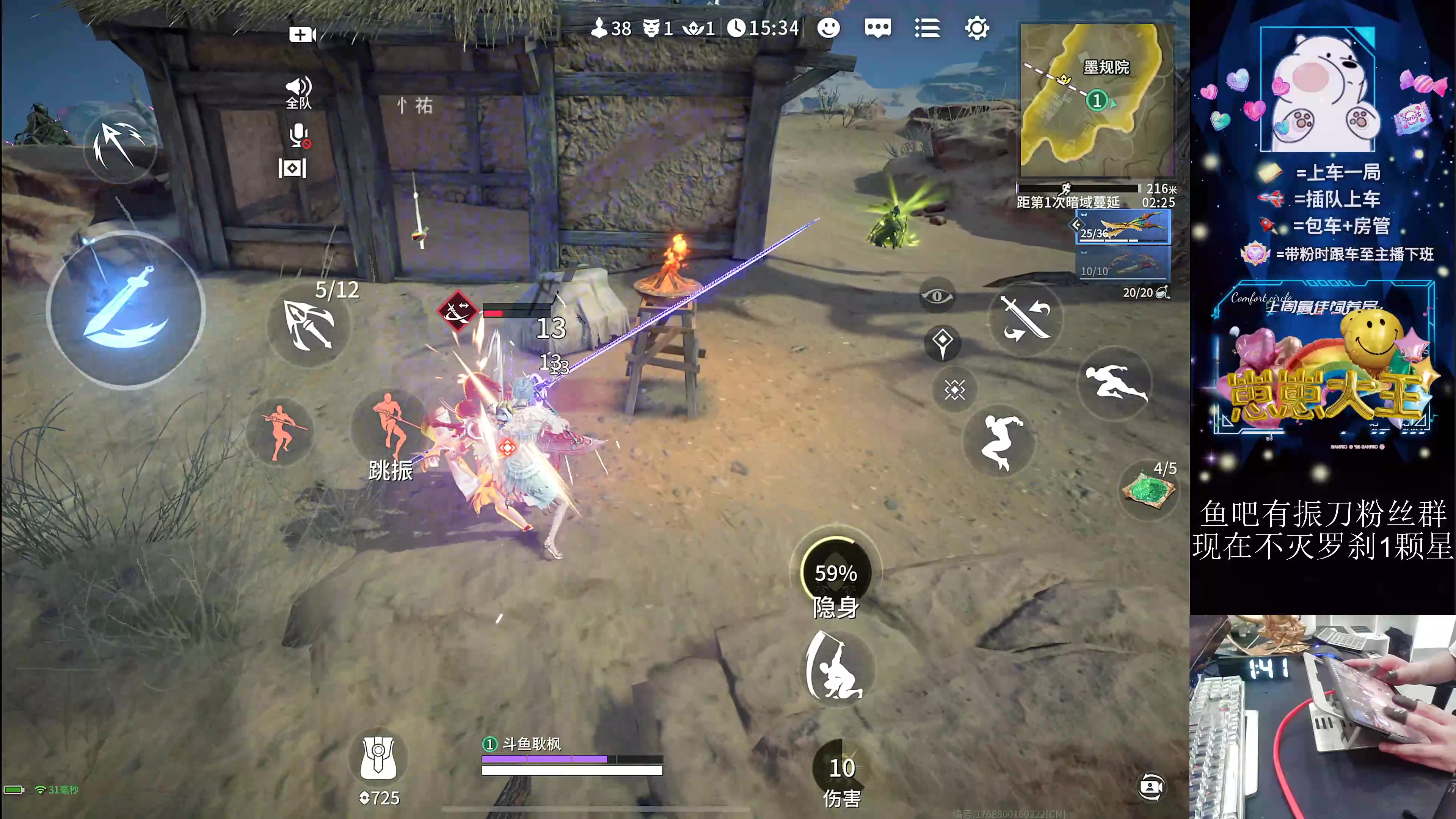 【2024-08-18 01点场】耿枫QUQ：五指手搓单排罗刹局