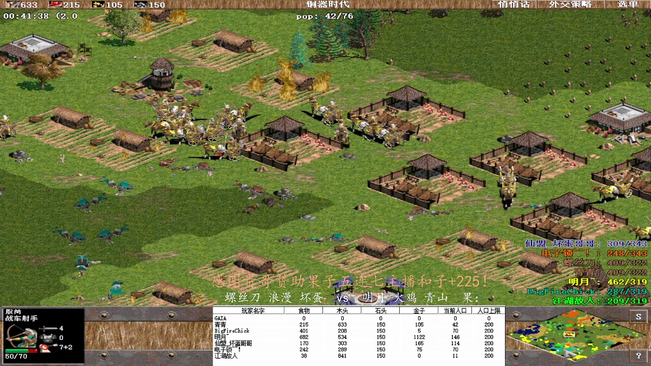 螺丝刀 浪漫 坏蛋  1vs 3 明月 火鸡 青山