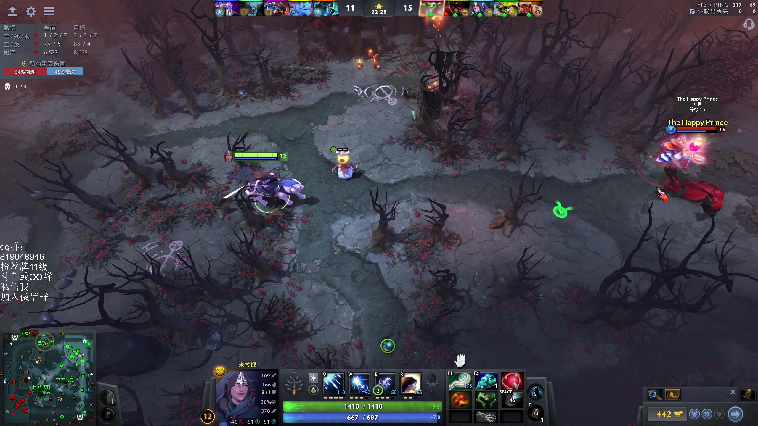 【2024-08-18 00点场】小刘_qq：小刘的直播间，