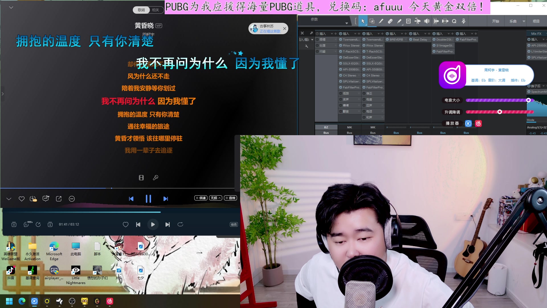 【2024-08-18 19点场】阿福Afuuu：黄金双倍：纵使前路有万难，风伴落叶不孤单
