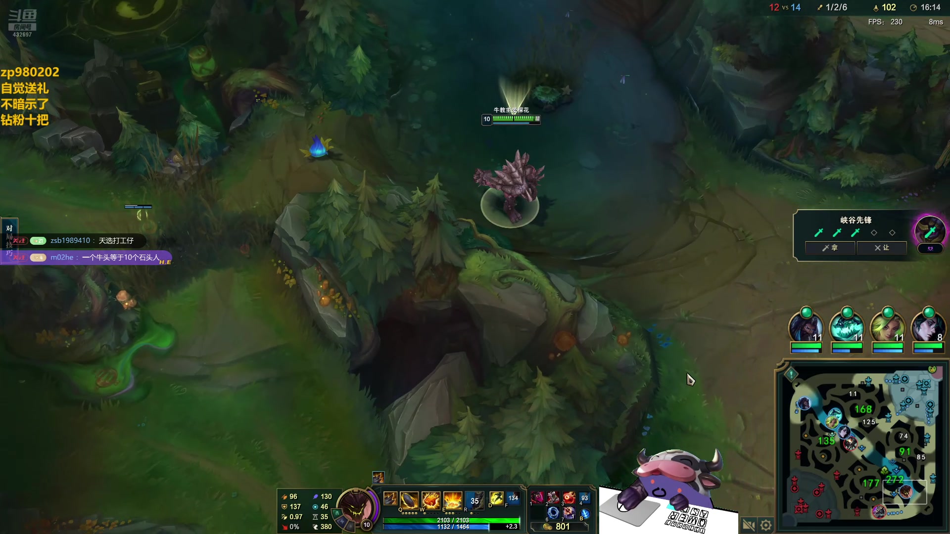 【2024-08-12 00点场】神牛教丶教主：核弹牛头法强1000