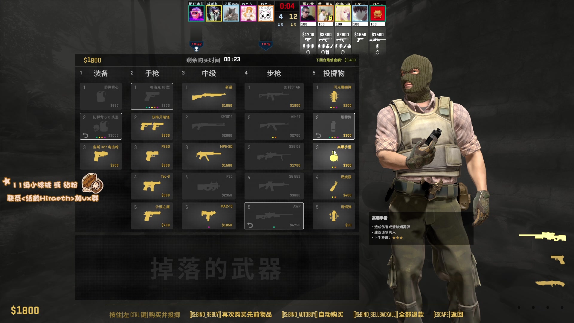 【2024-08-18 20点场】sakira丶hao：4+2莎莎莎！！！