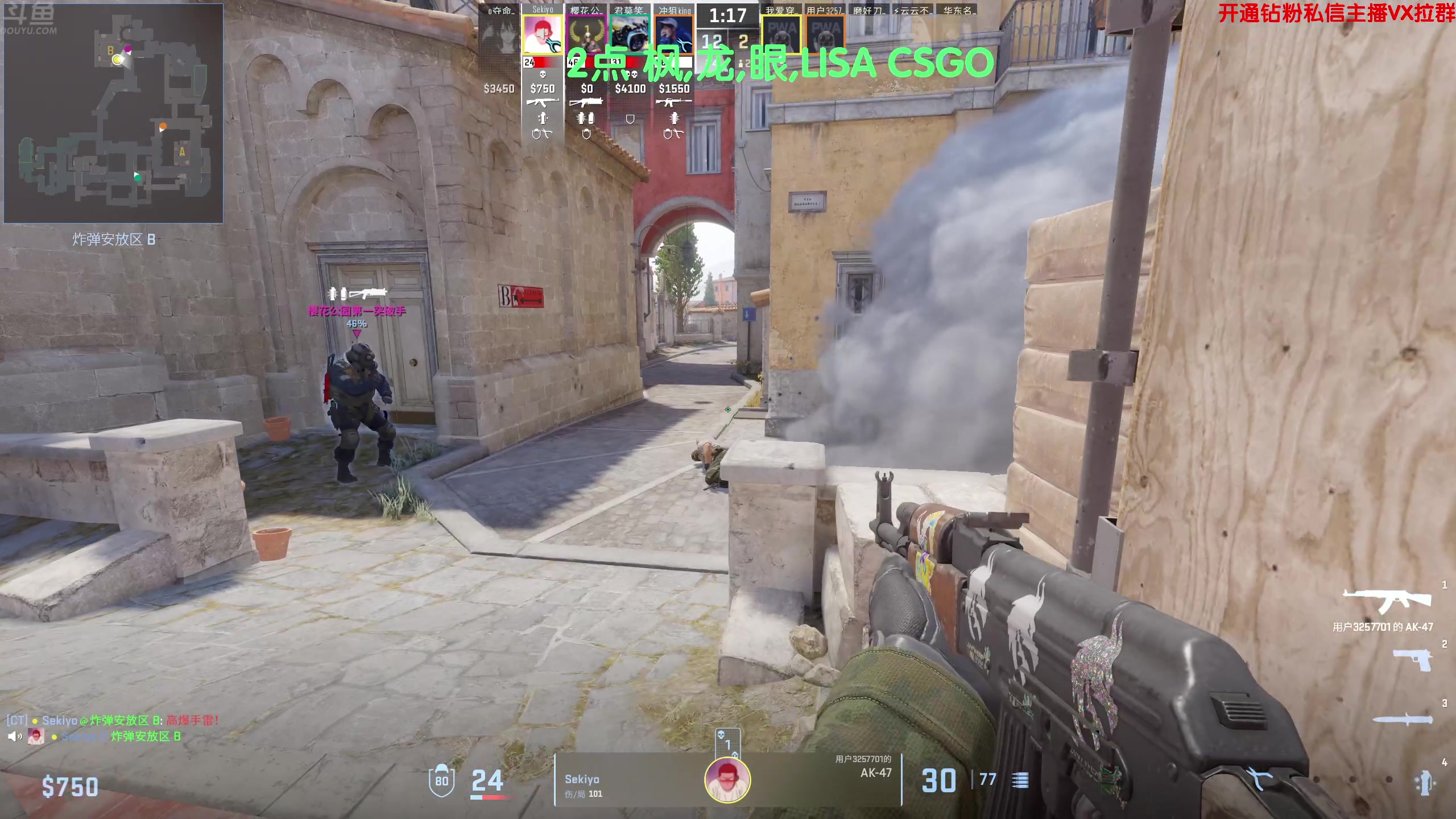 【2024-08-18 13点场】谢彬DD：喂,在吗?进来看Show了.