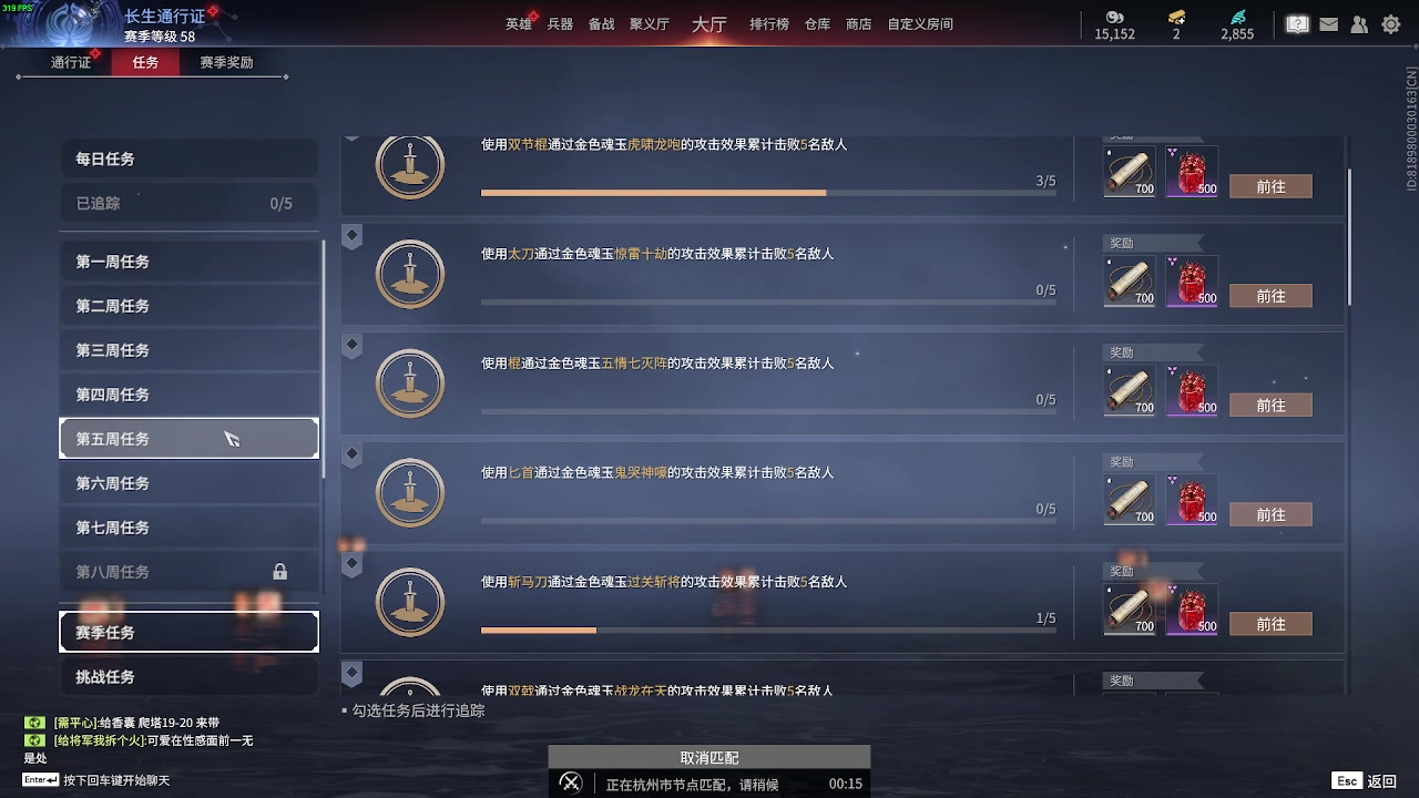 【2024-8-15 18点场】x晴天呐:不好的弹幕煮啵会自动屏蔽