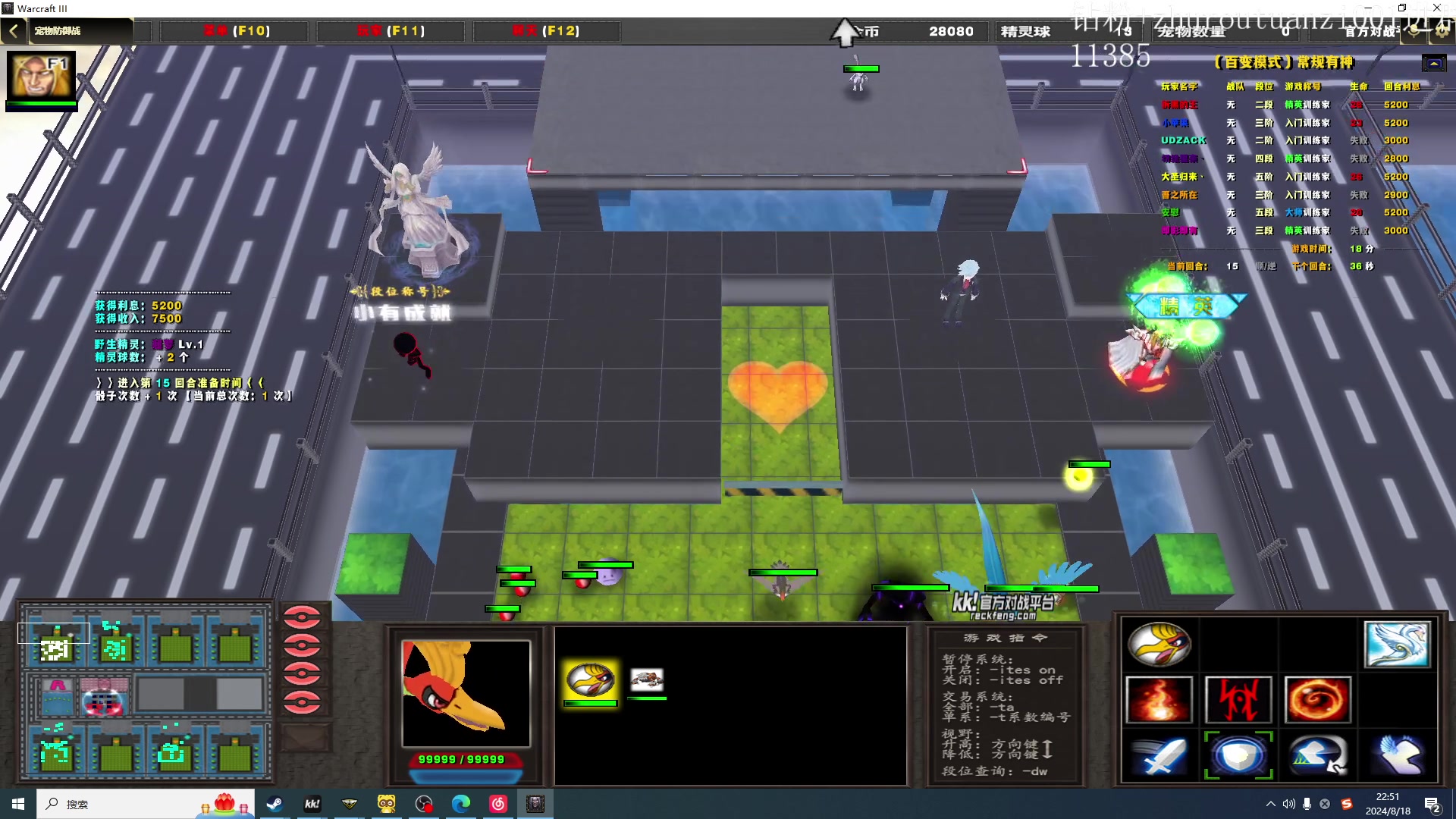 【2024-08-18 22点场】斗帝Yang：上分的8月！