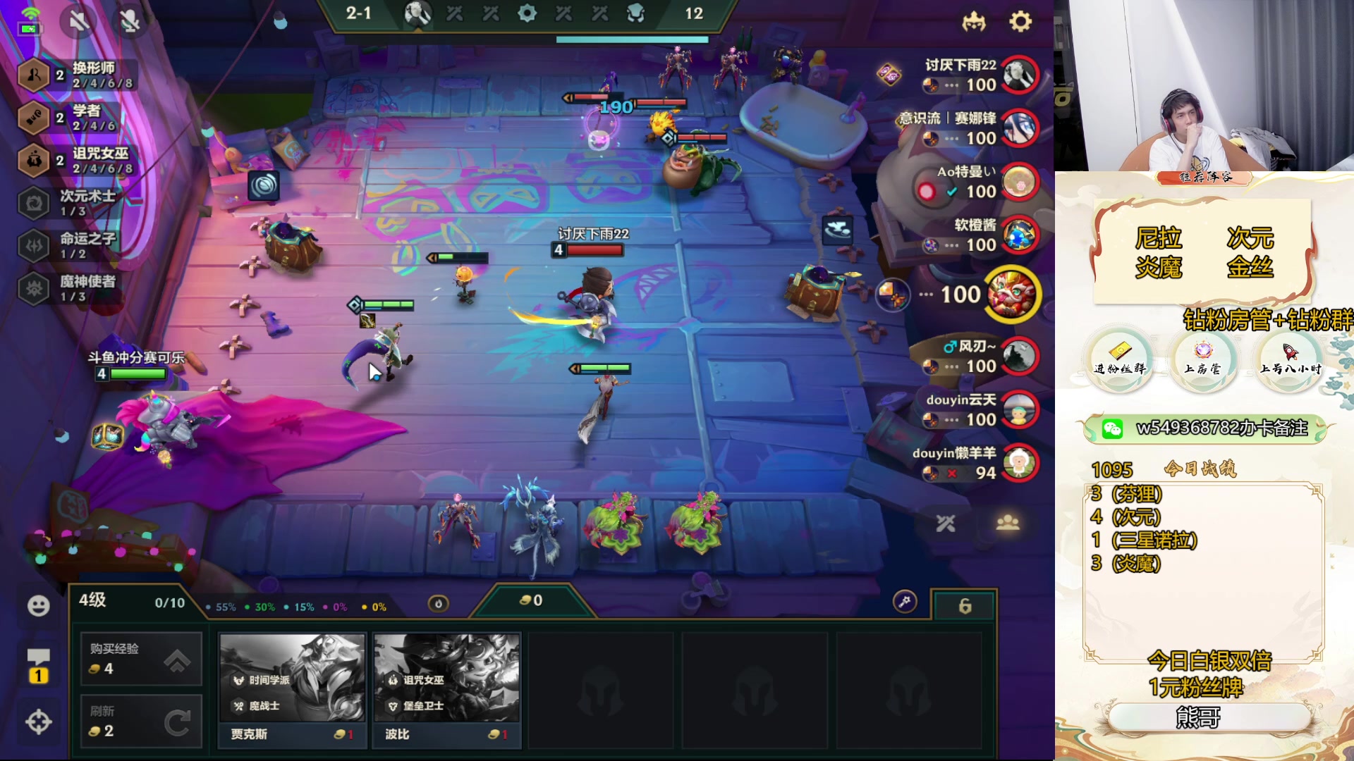 【2024-08-18 10点场】Double可乐：新赛季冲第一！