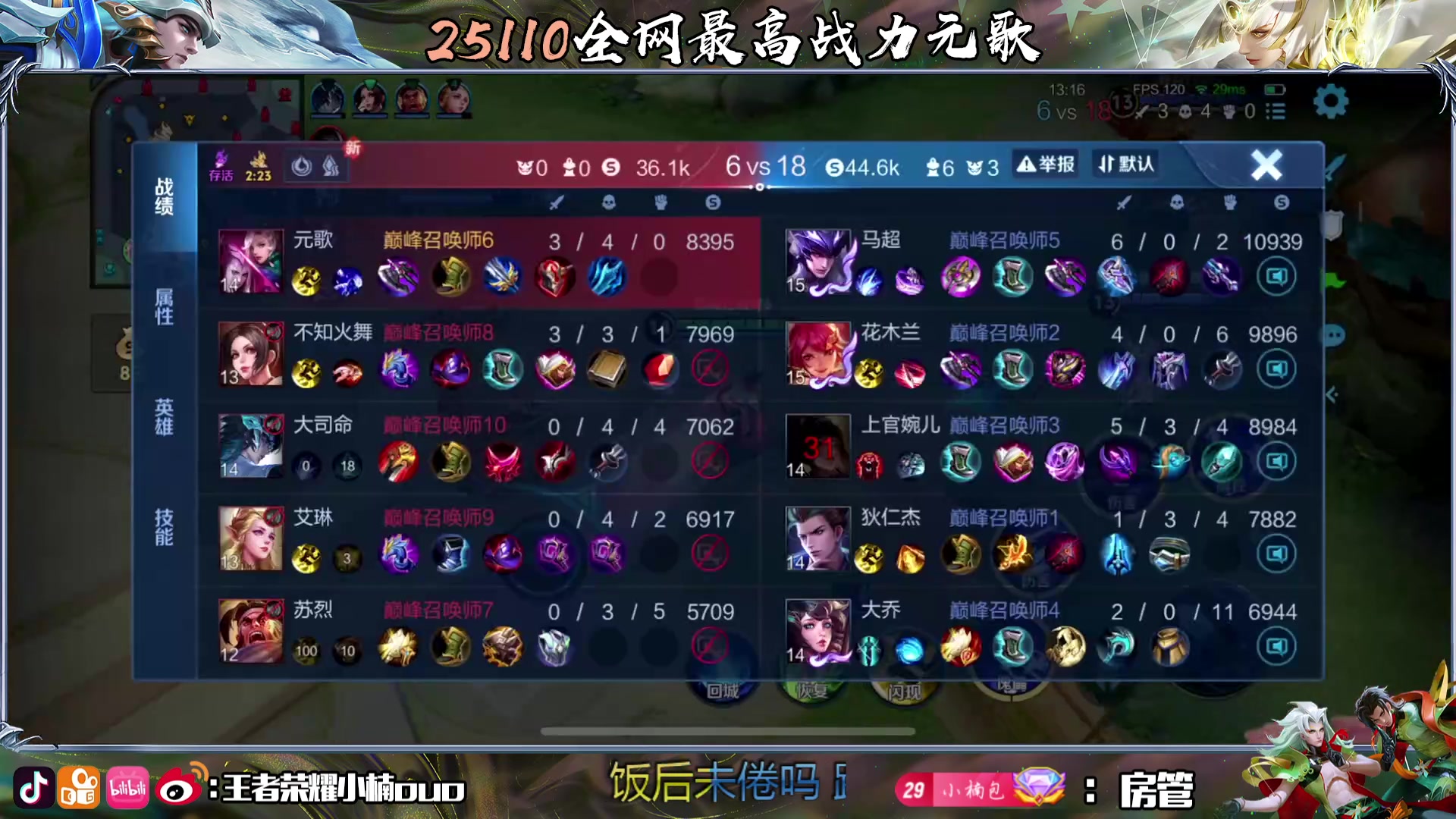 【2024-08-17 21点场】小楠ouo：否极泰来 旗开得胜（黄金双倍）