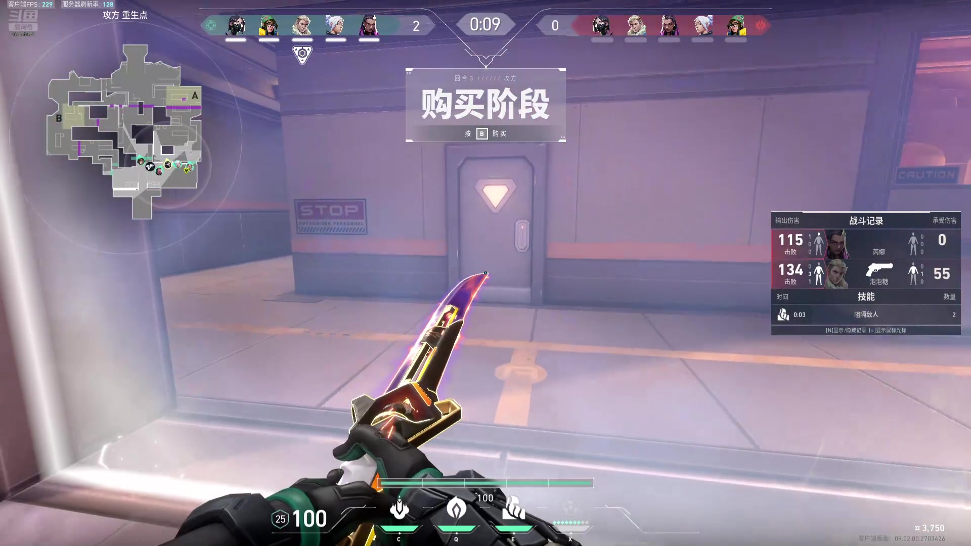 【2024-08-12 02点场】幻影mini：瓦12345 9945064