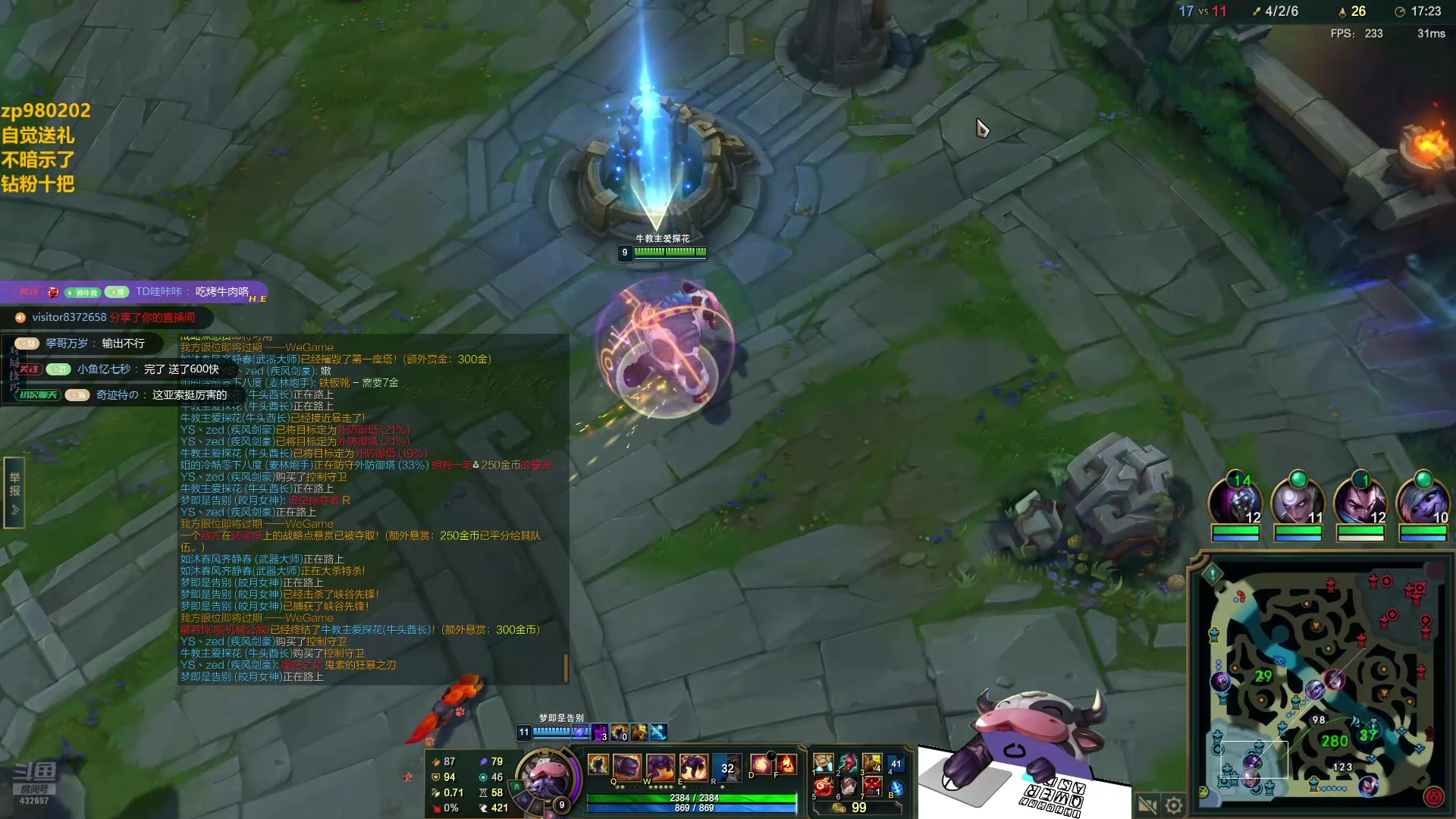 【2024-08-11 22点场】神牛教丶教主：核弹牛头法强1000