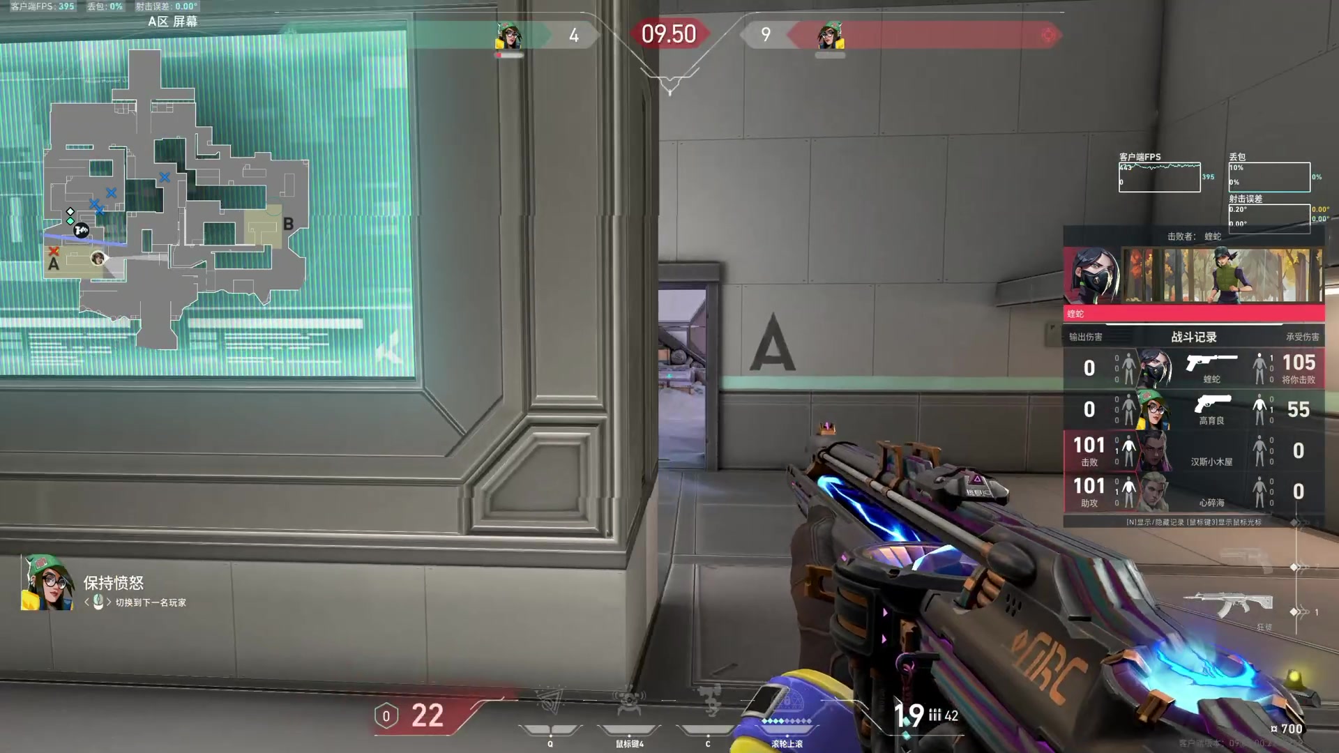 【2024-08-18 01点场】TYF唐亦风：《绝世笨蛋》