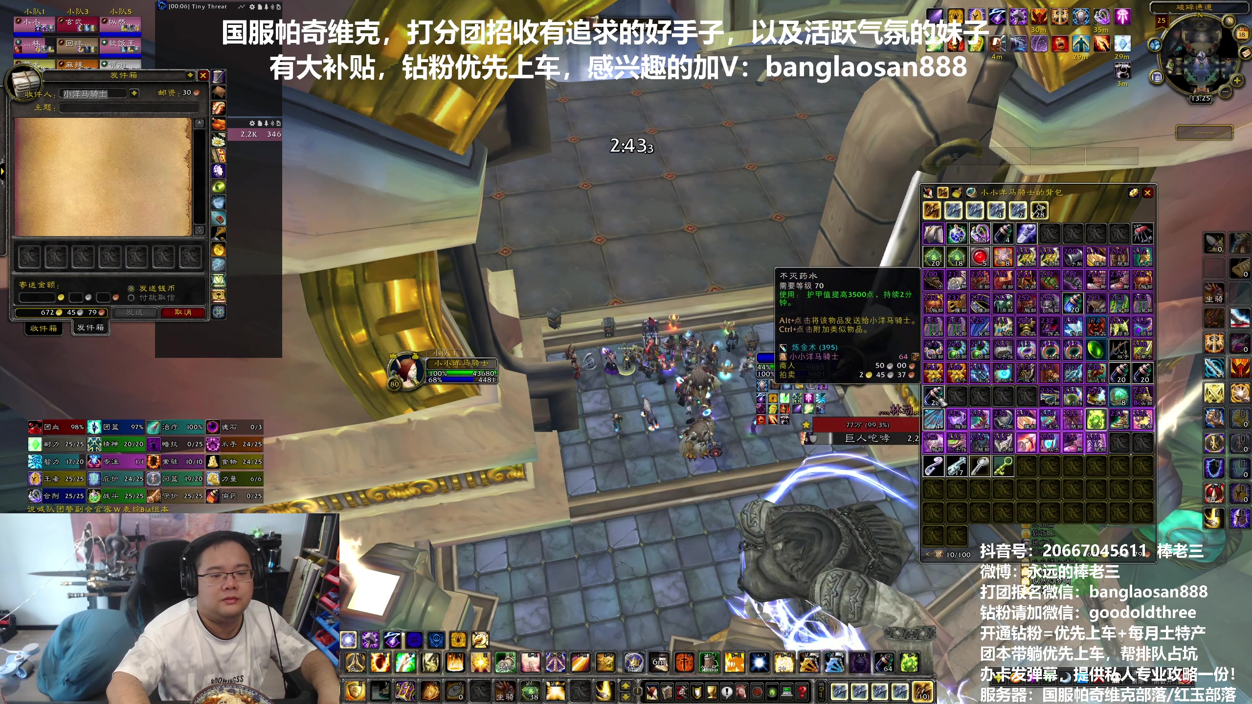 【2024-08-18 12点场】棒老三：每周二十车，今天红玉搞起！