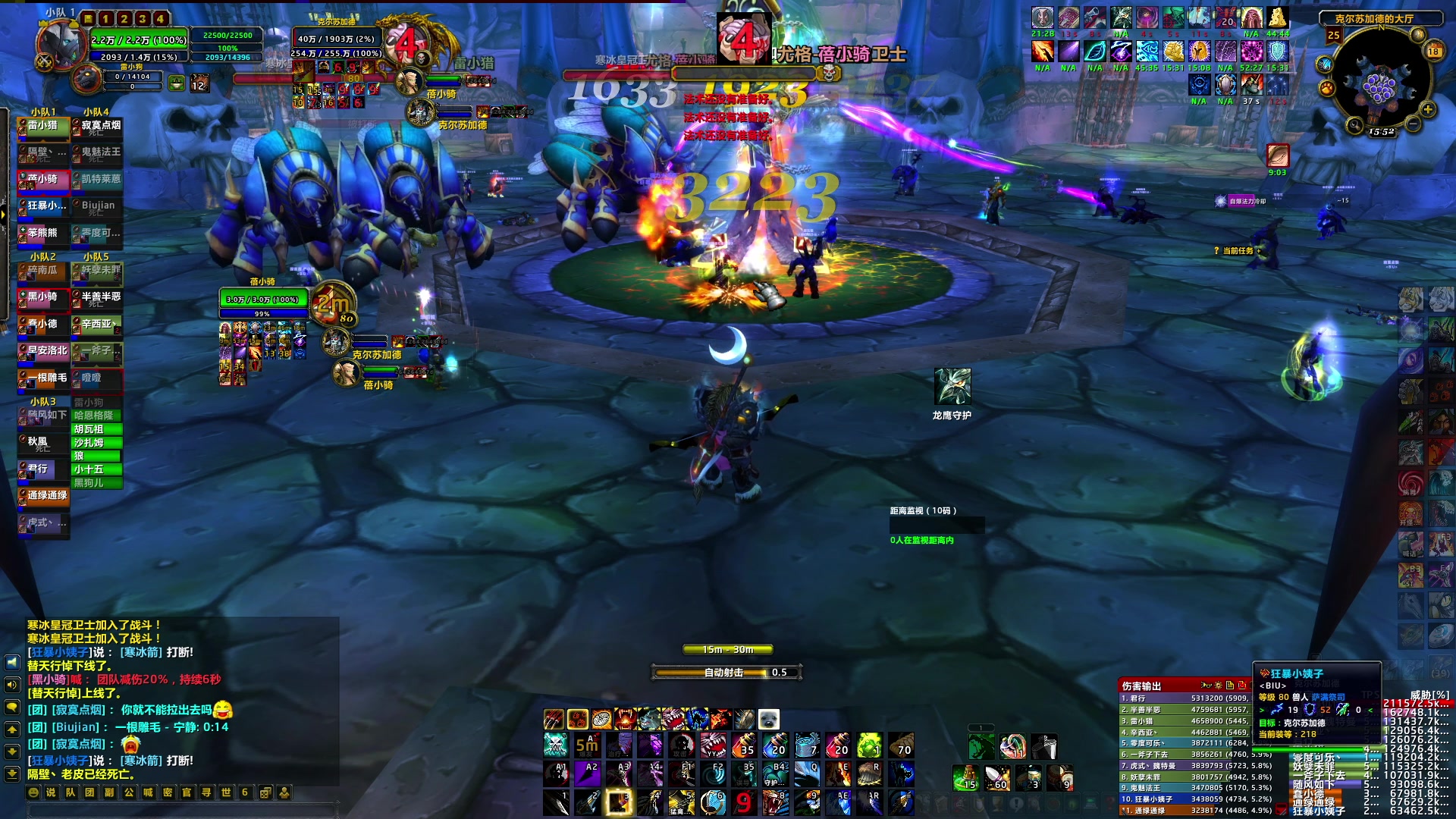 【2024-08-18 15点场】BIU一雷哥：这游戏好玩啊！