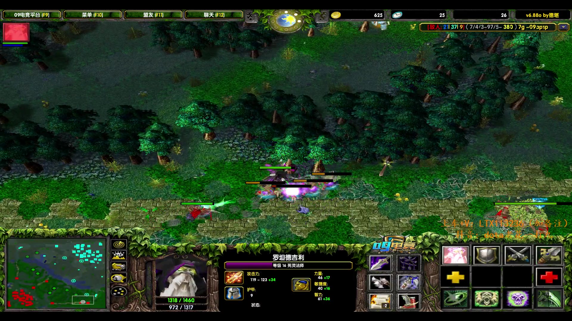 【2024-08-17 16点场】老花一打九：播到6点歇b