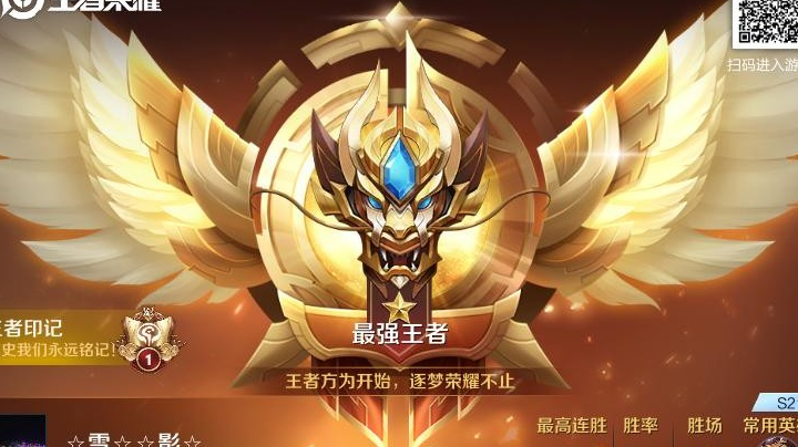 【2024-8-16 21点场】对你的爱不会迟到:能给个票嘛