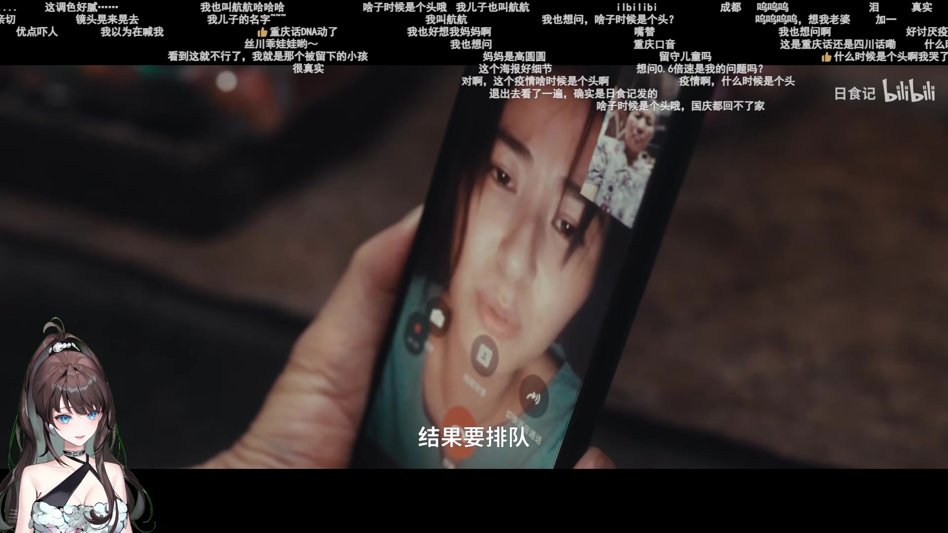 【2024-08-13 19点场】兔叽叽丫：兔叽叽沉浸式体验✨接线疑云