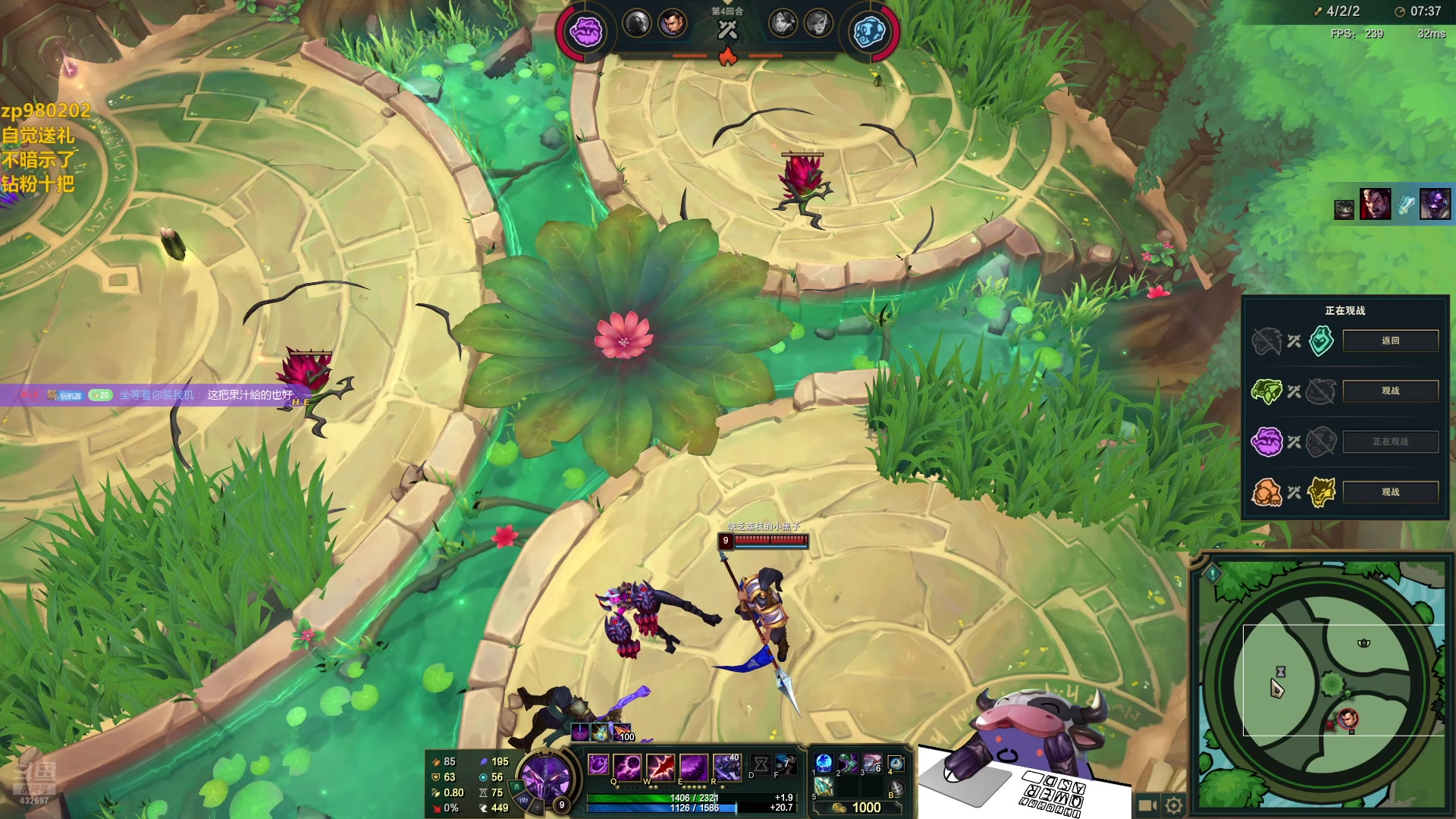 【2024-08-12 02点场】神牛教丶教主：核弹牛头法强1000