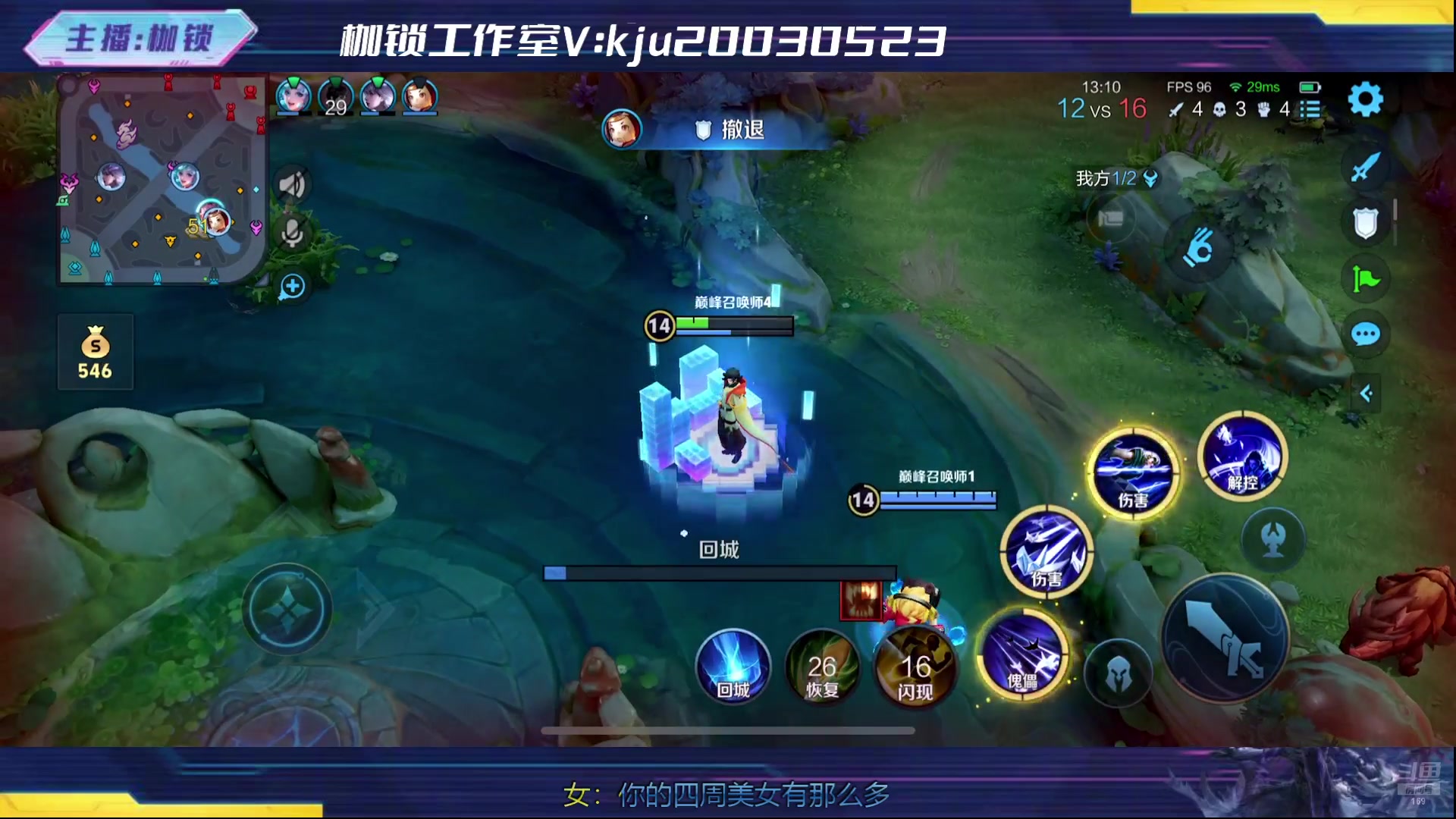 【2024-08-17 21点场】是个枷锁：巅峰冲冲冲 169