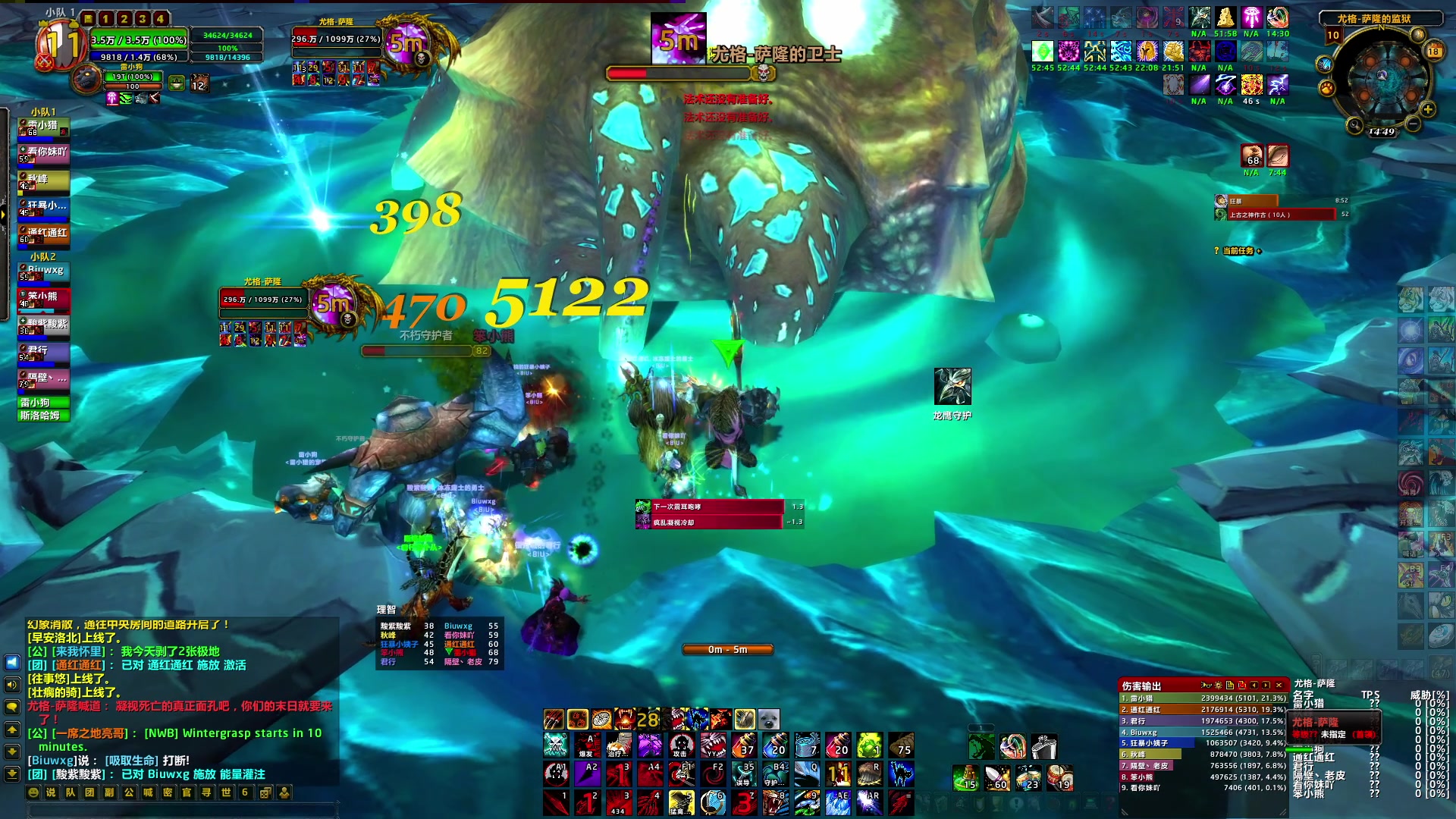 【2024-08-18 14点场】BIU一雷哥：这游戏好玩啊！