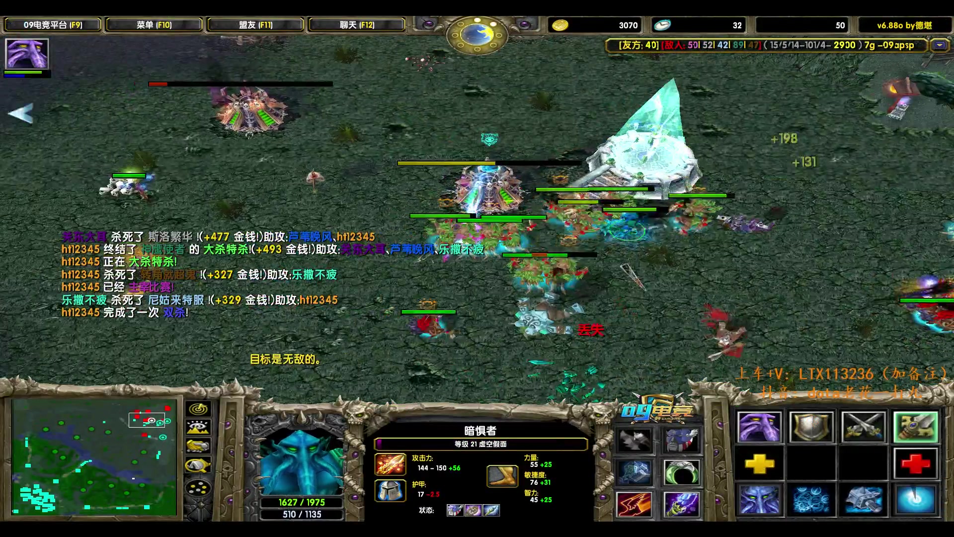 【2024-08-15 19点场】老花一打九：周五晚上请假！上车白天来！