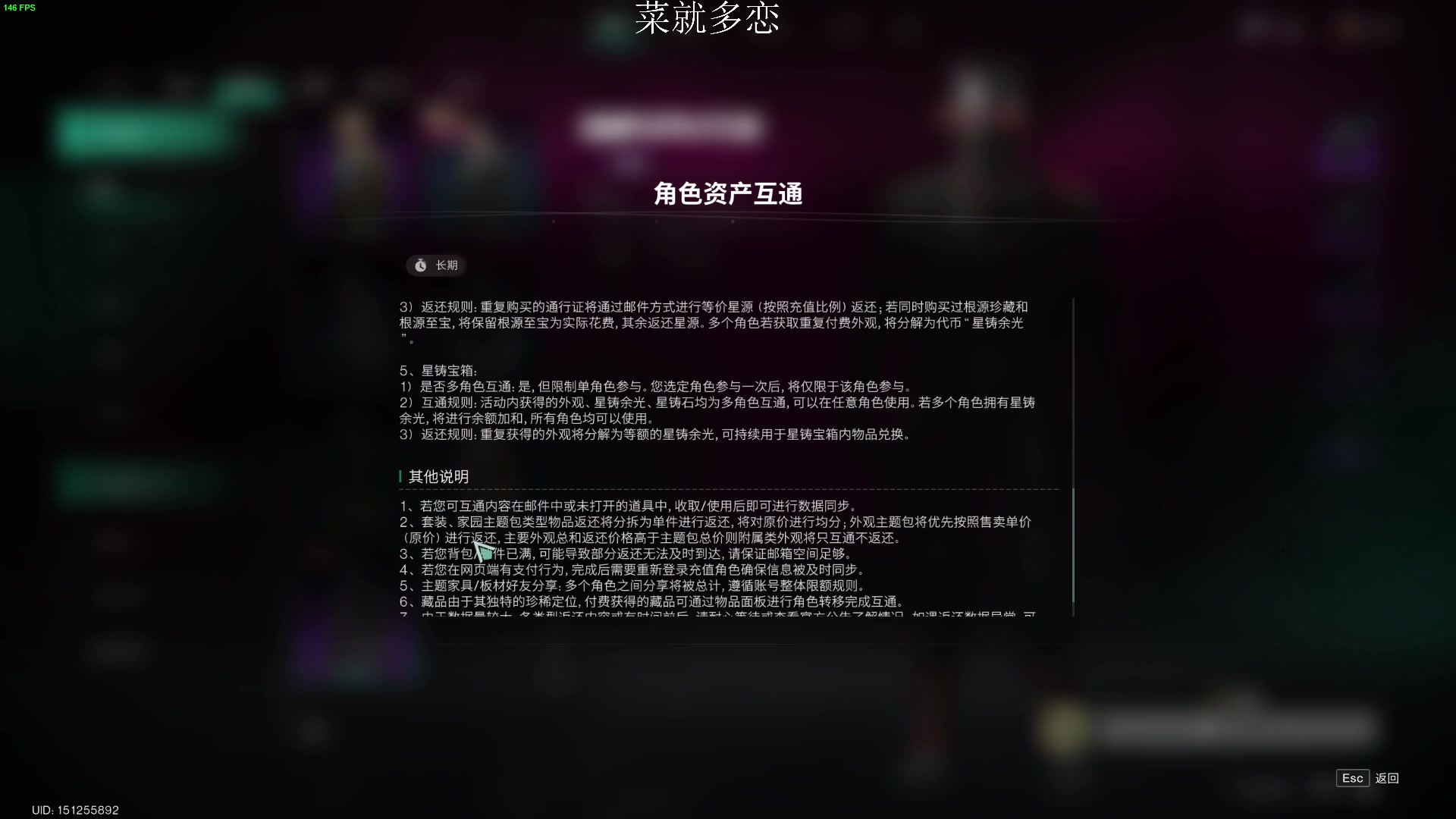 【2024-08-18 08点场】Kiki仔ovo：【非常互娱】上个赋能