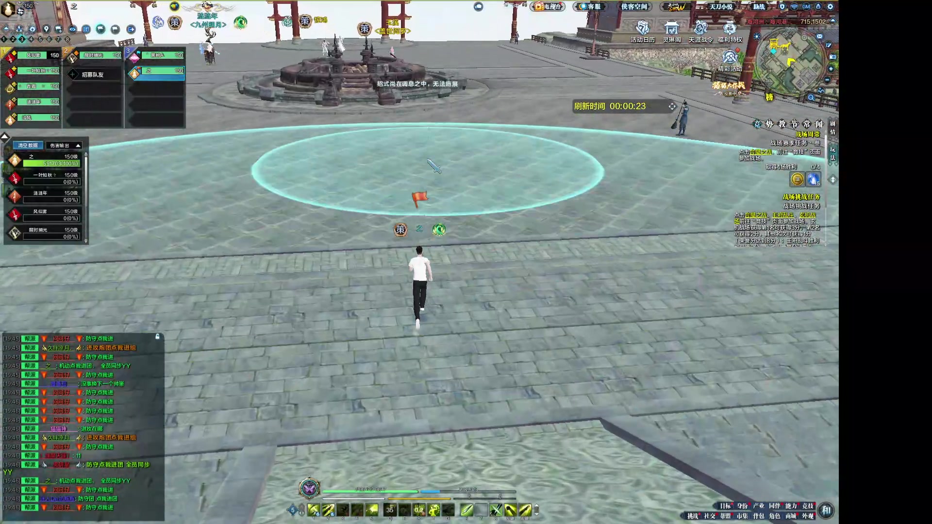 【2024-08-10 19点场】MU丶雅白：天阶赛 挨打环节