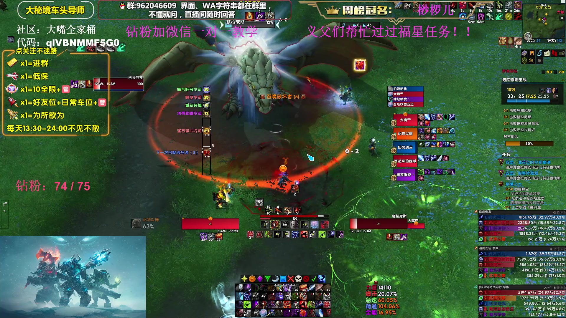 【2024-08-17 22点场】大嘴geigei：大嘴：黄金双倍卡，带义父们开门补分！